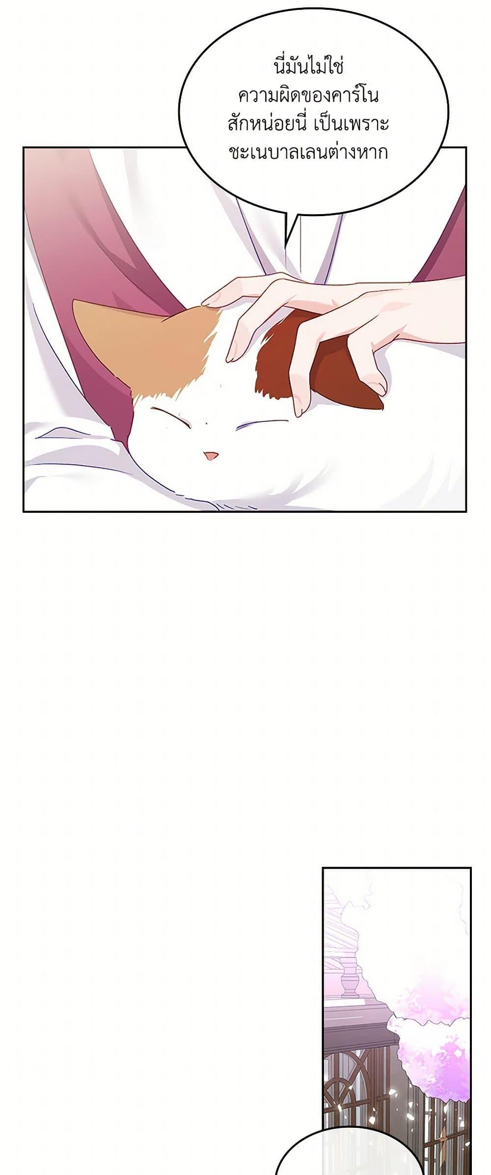 Manga-lc-com อ่านมังงะ อ่านการ์ตูน ออนไลน์ ฟรี The Villainous Princess Wants to Live in a Cookie House ตอนที่ 1 2 3 4 5 6 7 8 9 10 11 12 13 14 ฟรี ไม่มีโฆษณา Manga-lc - อ่าน มังงะ อ่าน การ์ตูน ออนไลน์ อ่านมังงะ ฟรี