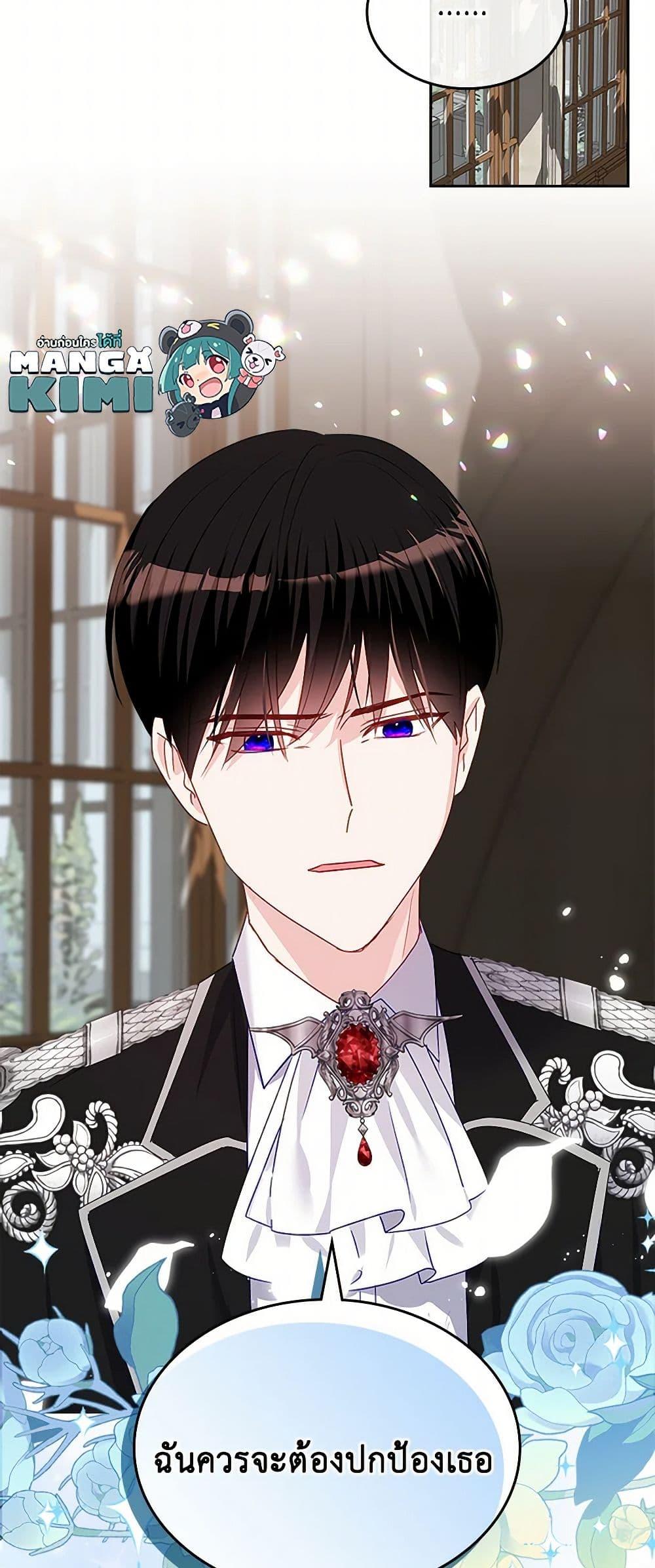 Manga-lc-com อ่านมังงะ อ่านการ์ตูน ออนไลน์ ฟรี The Villainous Princess Wants to Live in a Cookie House ตอนที่ 1 2 3 4 5 6 7 8 9 10 11 12 13 14 ฟรี ไม่มีโฆษณา Manga-lc - อ่าน มังงะ อ่าน การ์ตูน ออนไลน์ อ่านมังงะ ฟรี