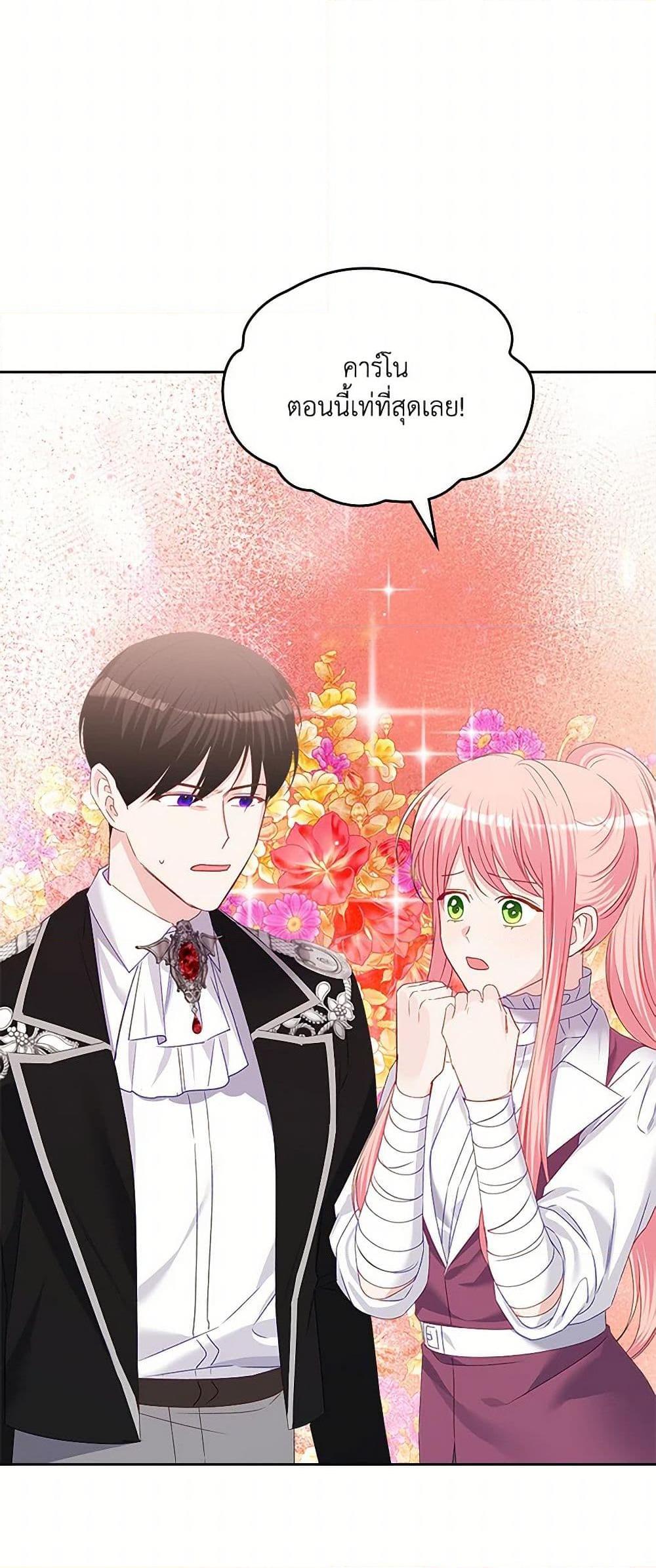 Manga-lc-com อ่านมังงะ อ่านการ์ตูน ออนไลน์ ฟรี The Villainous Princess Wants to Live in a Cookie House ตอนที่ 1 2 3 4 5 6 7 8 9 10 11 12 13 14 ฟรี ไม่มีโฆษณา Manga-lc - อ่าน มังงะ อ่าน การ์ตูน ออนไลน์ อ่านมังงะ ฟรี