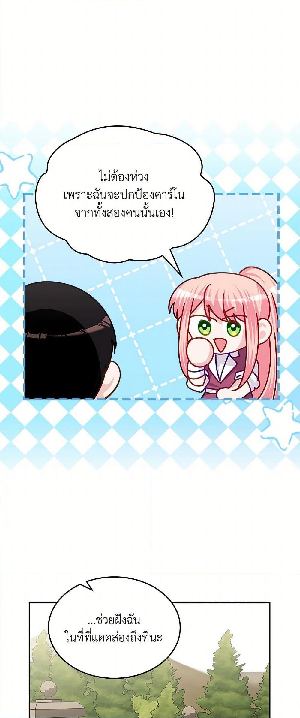 Manga-lc-com อ่านมังงะ อ่านการ์ตูน ออนไลน์ ฟรี The Villainous Princess Wants to Live in a Cookie House ตอนที่ 1 2 3 4 5 6 7 8 9 10 11 12 13 14 ฟรี ไม่มีโฆษณา Manga-lc - อ่าน มังงะ อ่าน การ์ตูน ออนไลน์ อ่านมังงะ ฟรี