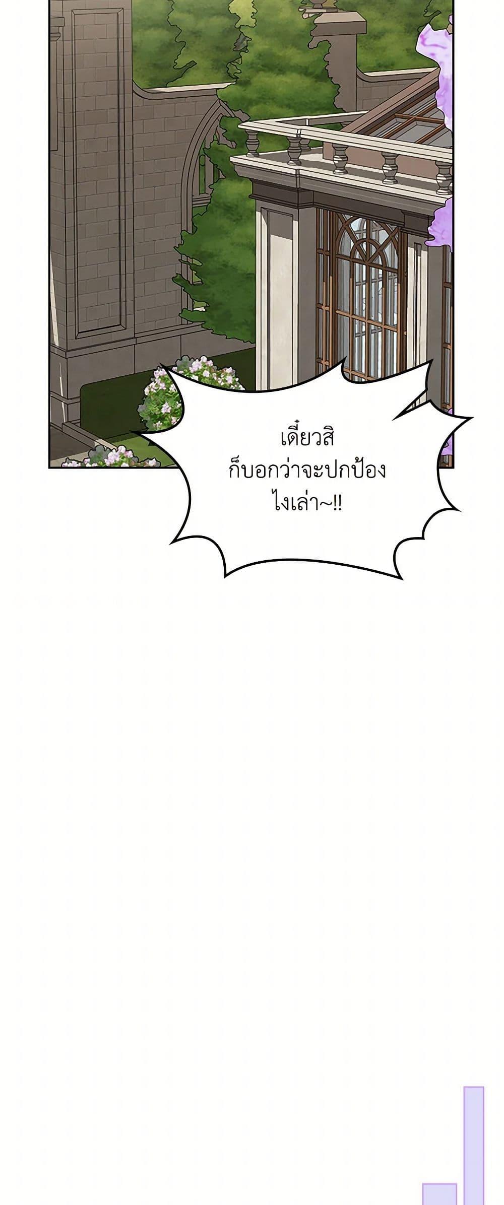 Manga-lc-com อ่านมังงะ อ่านการ์ตูน ออนไลน์ ฟรี The Villainous Princess Wants to Live in a Cookie House ตอนที่ 1 2 3 4 5 6 7 8 9 10 11 12 13 14 ฟรี ไม่มีโฆษณา Manga-lc - อ่าน มังงะ อ่าน การ์ตูน ออนไลน์ อ่านมังงะ ฟรี