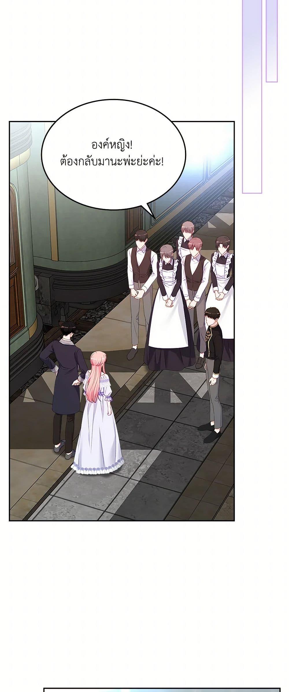 Manga-lc-com อ่านมังงะ อ่านการ์ตูน ออนไลน์ ฟรี The Villainous Princess Wants to Live in a Cookie House ตอนที่ 1 2 3 4 5 6 7 8 9 10 11 12 13 14 ฟรี ไม่มีโฆษณา Manga-lc - อ่าน มังงะ อ่าน การ์ตูน ออนไลน์ อ่านมังงะ ฟรี