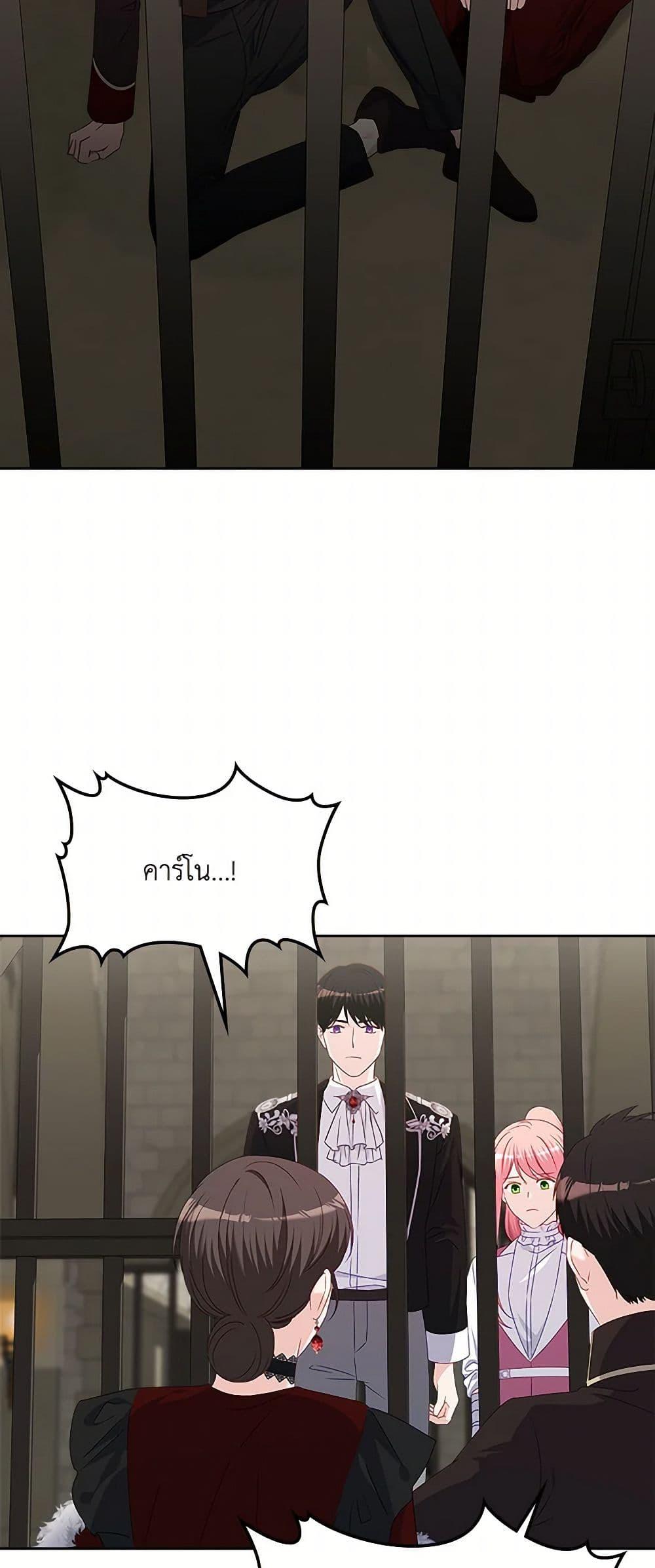 Manga-lc-com อ่านมังงะ อ่านการ์ตูน ออนไลน์ ฟรี The Villainous Princess Wants to Live in a Cookie House ตอนที่ 1 2 3 4 5 6 7 8 9 10 11 12 13 14 ฟรี ไม่มีโฆษณา Manga-lc - อ่าน มังงะ อ่าน การ์ตูน ออนไลน์ อ่านมังงะ ฟรี