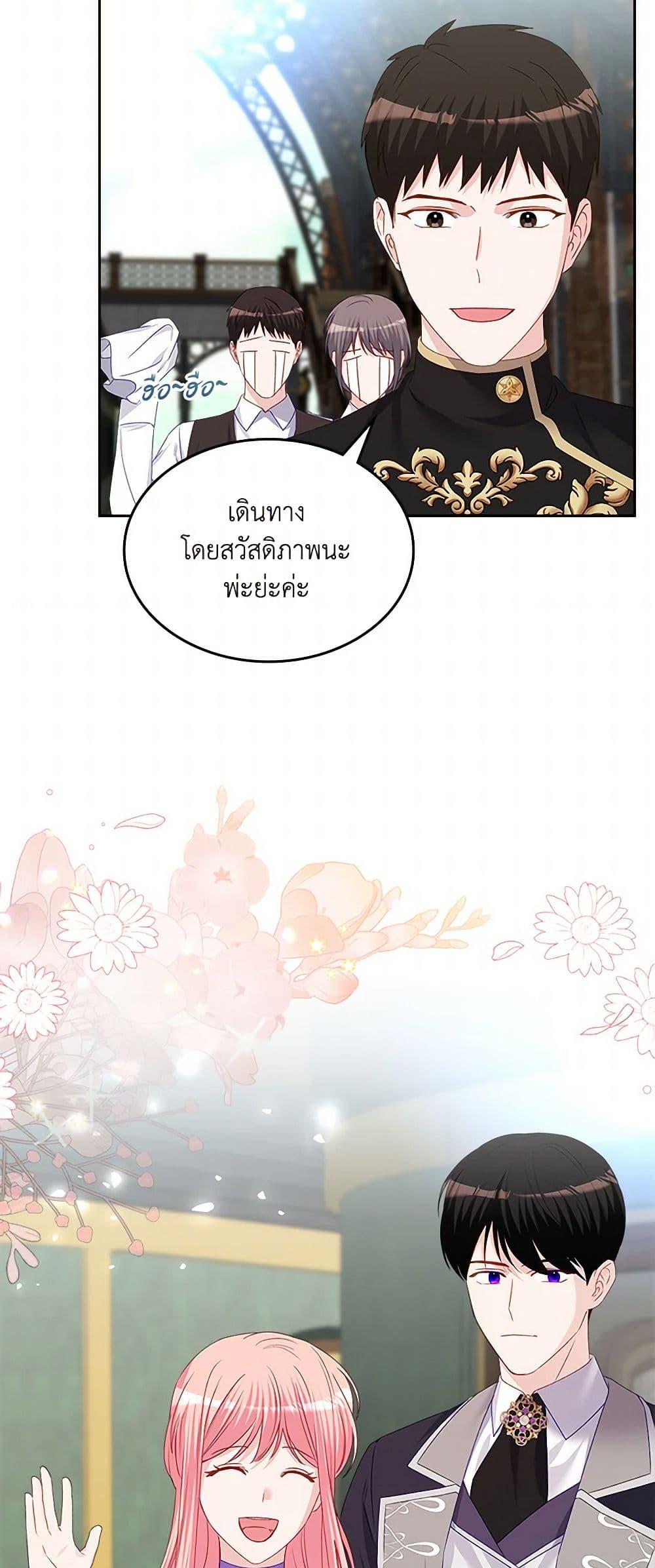 Manga-lc-com อ่านมังงะ อ่านการ์ตูน ออนไลน์ ฟรี The Villainous Princess Wants to Live in a Cookie House ตอนที่ 1 2 3 4 5 6 7 8 9 10 11 12 13 14 ฟรี ไม่มีโฆษณา Manga-lc - อ่าน มังงะ อ่าน การ์ตูน ออนไลน์ อ่านมังงะ ฟรี