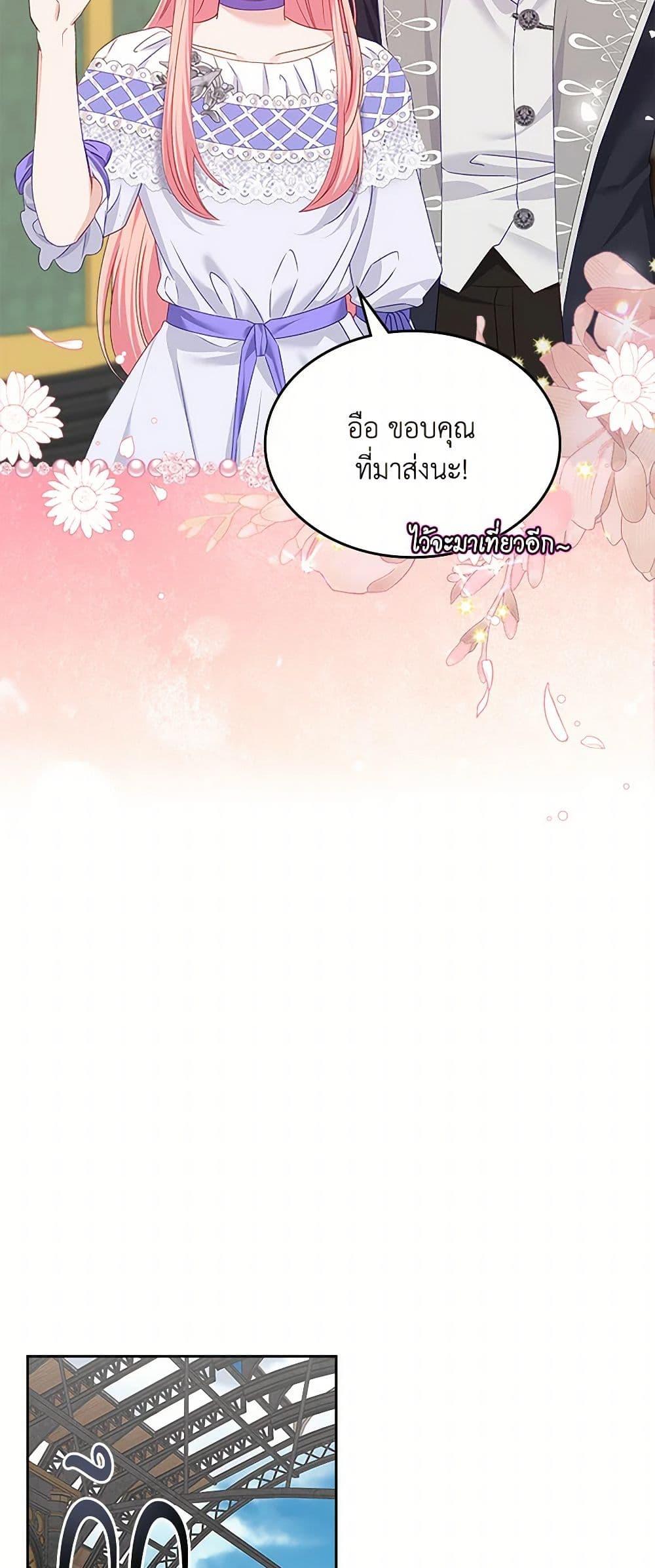 Manga-lc-com อ่านมังงะ อ่านการ์ตูน ออนไลน์ ฟรี The Villainous Princess Wants to Live in a Cookie House ตอนที่ 1 2 3 4 5 6 7 8 9 10 11 12 13 14 ฟรี ไม่มีโฆษณา Manga-lc - อ่าน มังงะ อ่าน การ์ตูน ออนไลน์ อ่านมังงะ ฟรี