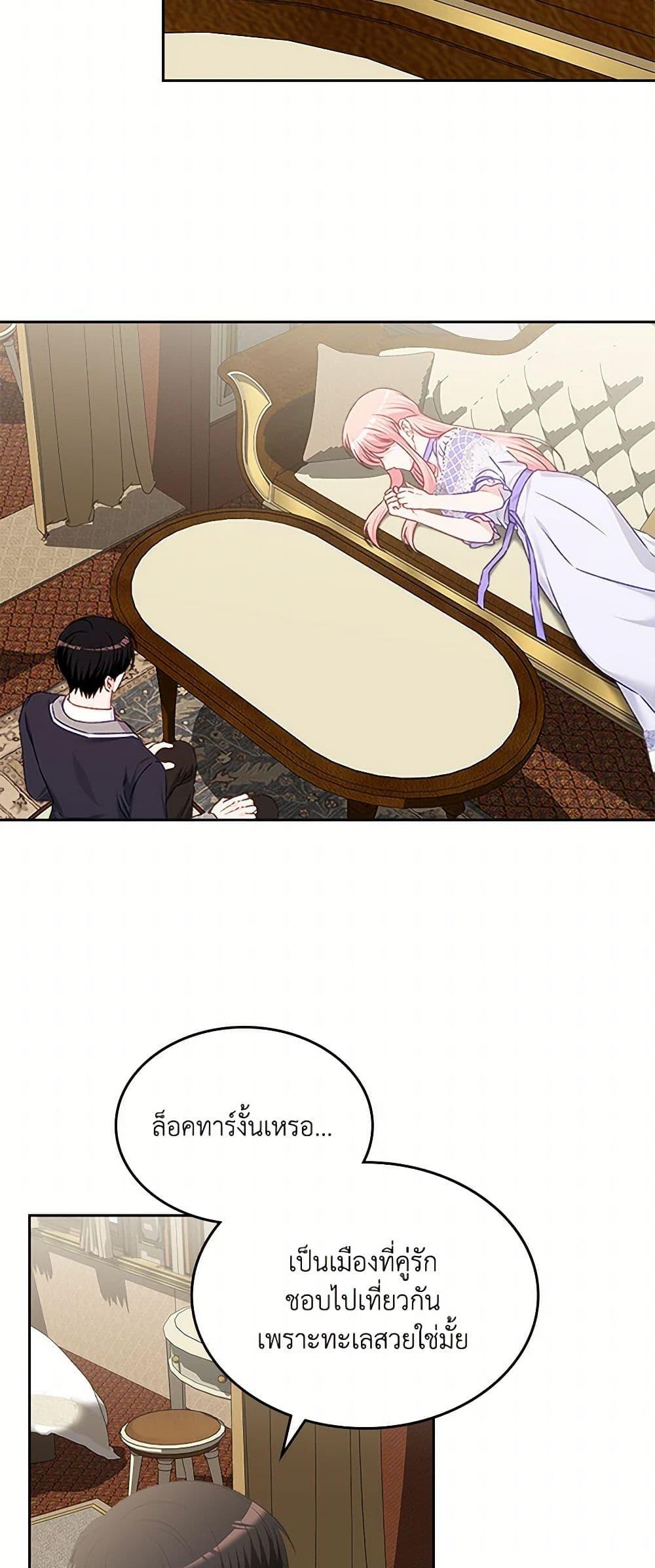 Manga-lc-com อ่านมังงะ อ่านการ์ตูน ออนไลน์ ฟรี The Villainous Princess Wants to Live in a Cookie House ตอนที่ 1 2 3 4 5 6 7 8 9 10 11 12 13 14 ฟรี ไม่มีโฆษณา Manga-lc - อ่าน มังงะ อ่าน การ์ตูน ออนไลน์ อ่านมังงะ ฟรี