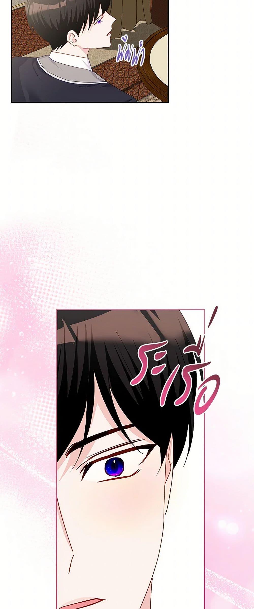 Manga-lc-com อ่านมังงะ อ่านการ์ตูน ออนไลน์ ฟรี The Villainous Princess Wants to Live in a Cookie House ตอนที่ 1 2 3 4 5 6 7 8 9 10 11 12 13 14 ฟรี ไม่มีโฆษณา Manga-lc - อ่าน มังงะ อ่าน การ์ตูน ออนไลน์ อ่านมังงะ ฟรี