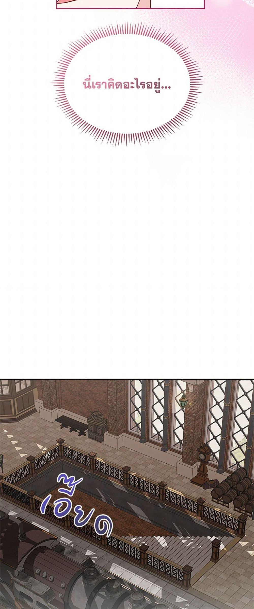 Manga-lc-com อ่านมังงะ อ่านการ์ตูน ออนไลน์ ฟรี The Villainous Princess Wants to Live in a Cookie House ตอนที่ 1 2 3 4 5 6 7 8 9 10 11 12 13 14 ฟรี ไม่มีโฆษณา Manga-lc - อ่าน มังงะ อ่าน การ์ตูน ออนไลน์ อ่านมังงะ ฟรี