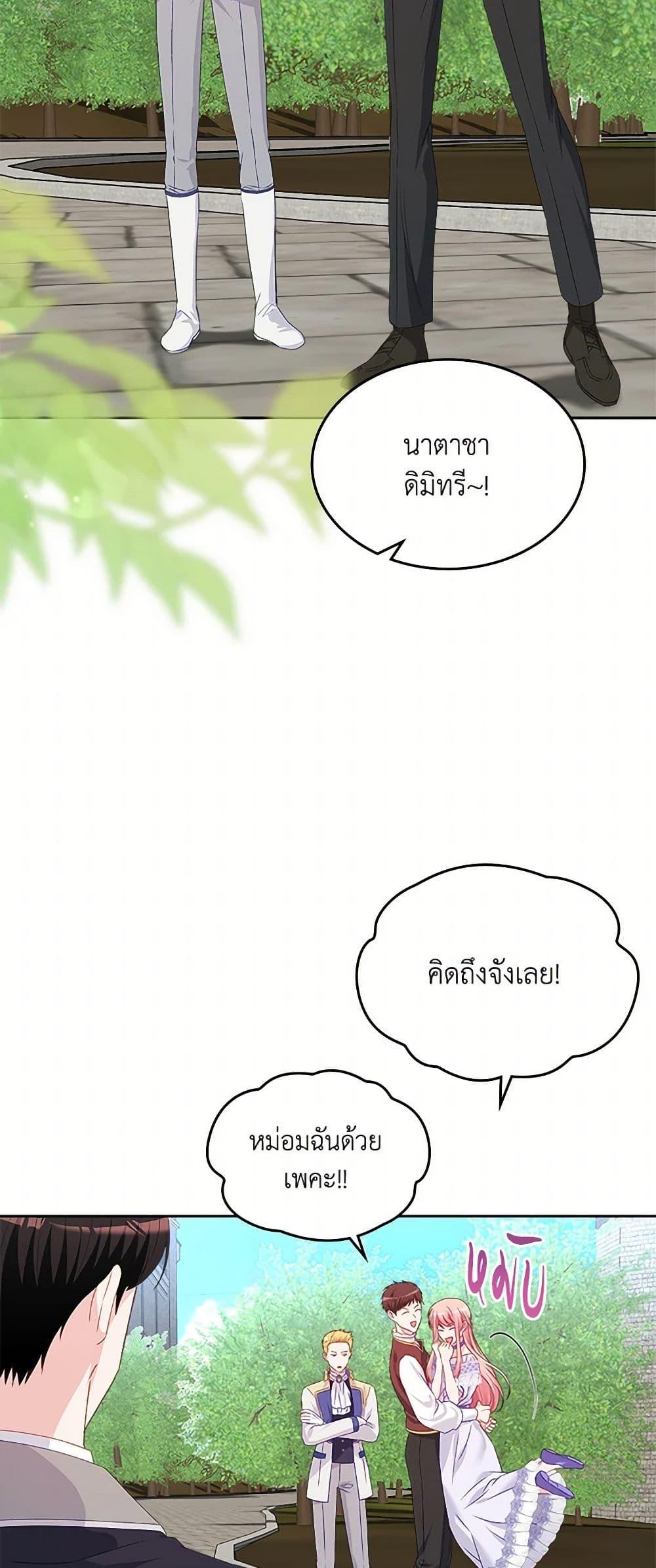 Manga-lc-com อ่านมังงะ อ่านการ์ตูน ออนไลน์ ฟรี The Villainous Princess Wants to Live in a Cookie House ตอนที่ 1 2 3 4 5 6 7 8 9 10 11 12 13 14 ฟรี ไม่มีโฆษณา Manga-lc - อ่าน มังงะ อ่าน การ์ตูน ออนไลน์ อ่านมังงะ ฟรี