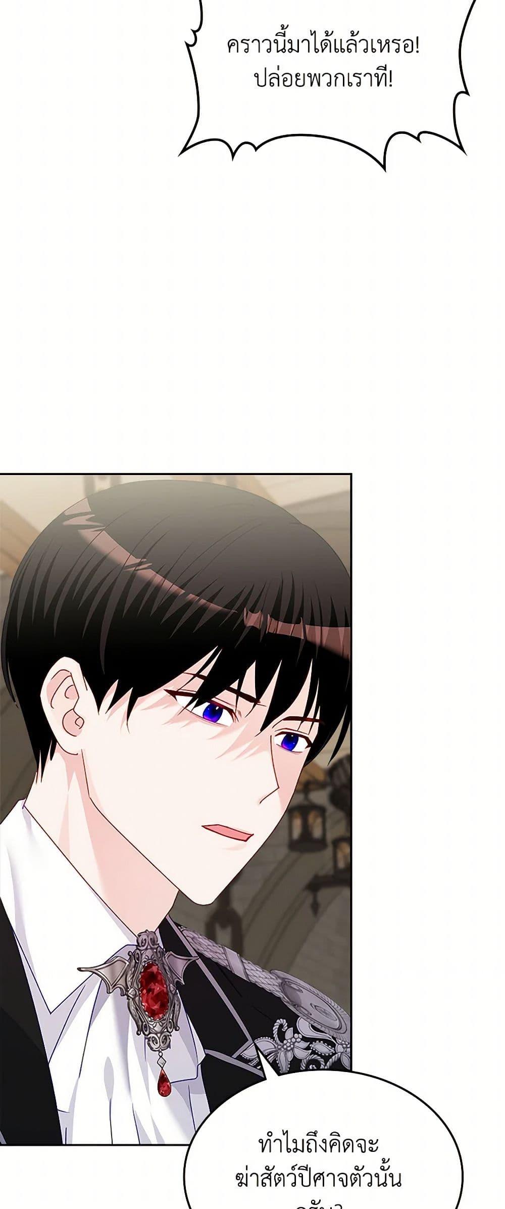 Manga-lc-com อ่านมังงะ อ่านการ์ตูน ออนไลน์ ฟรี The Villainous Princess Wants to Live in a Cookie House ตอนที่ 1 2 3 4 5 6 7 8 9 10 11 12 13 14 ฟรี ไม่มีโฆษณา Manga-lc - อ่าน มังงะ อ่าน การ์ตูน ออนไลน์ อ่านมังงะ ฟรี