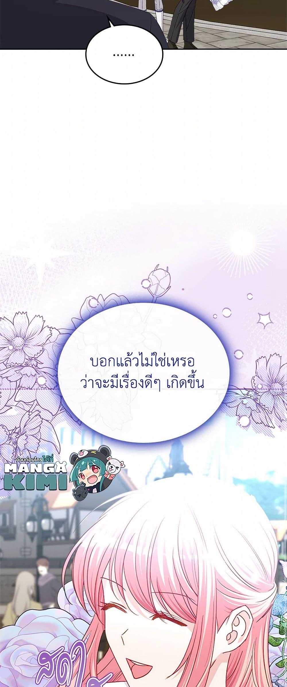 Manga-lc-com อ่านมังงะ อ่านการ์ตูน ออนไลน์ ฟรี The Villainous Princess Wants to Live in a Cookie House ตอนที่ 1 2 3 4 5 6 7 8 9 10 11 12 13 14 ฟรี ไม่มีโฆษณา Manga-lc - อ่าน มังงะ อ่าน การ์ตูน ออนไลน์ อ่านมังงะ ฟรี