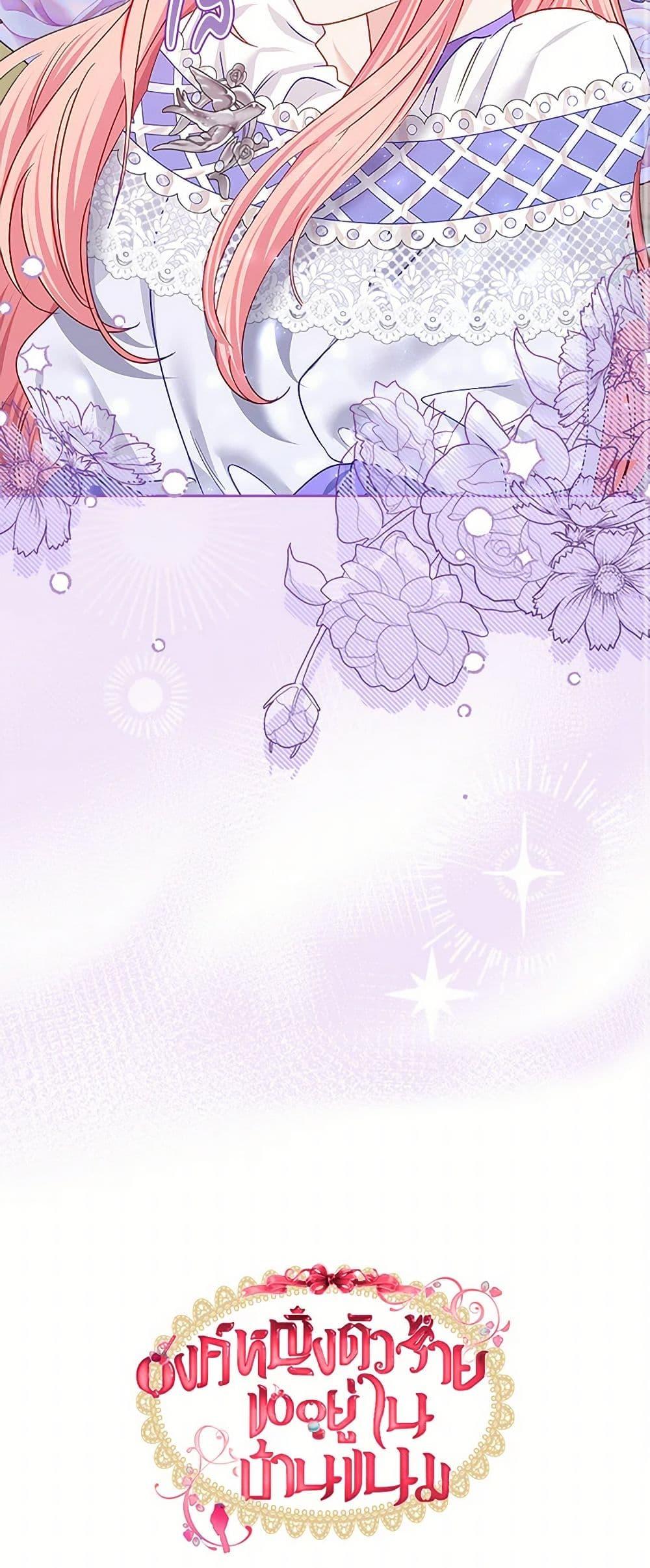 Manga-lc-com อ่านมังงะ อ่านการ์ตูน ออนไลน์ ฟรี The Villainous Princess Wants to Live in a Cookie House ตอนที่ 1 2 3 4 5 6 7 8 9 10 11 12 13 14 ฟรี ไม่มีโฆษณา Manga-lc - อ่าน มังงะ อ่าน การ์ตูน ออนไลน์ อ่านมังงะ ฟรี