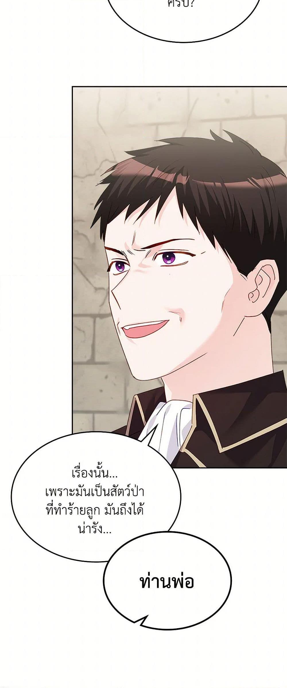 Manga-lc-com อ่านมังงะ อ่านการ์ตูน ออนไลน์ ฟรี The Villainous Princess Wants to Live in a Cookie House ตอนที่ 1 2 3 4 5 6 7 8 9 10 11 12 13 14 ฟรี ไม่มีโฆษณา Manga-lc - อ่าน มังงะ อ่าน การ์ตูน ออนไลน์ อ่านมังงะ ฟรี