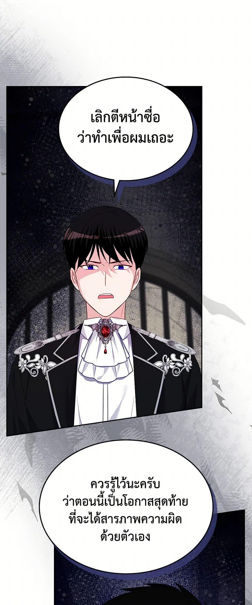 Manga-lc-com อ่านมังงะ อ่านการ์ตูน ออนไลน์ ฟรี The Villainous Princess Wants to Live in a Cookie House ตอนที่ 1 2 3 4 5 6 7 8 9 10 11 12 13 14 ฟรี ไม่มีโฆษณา Manga-lc - อ่าน มังงะ อ่าน การ์ตูน ออนไลน์ อ่านมังงะ ฟรี