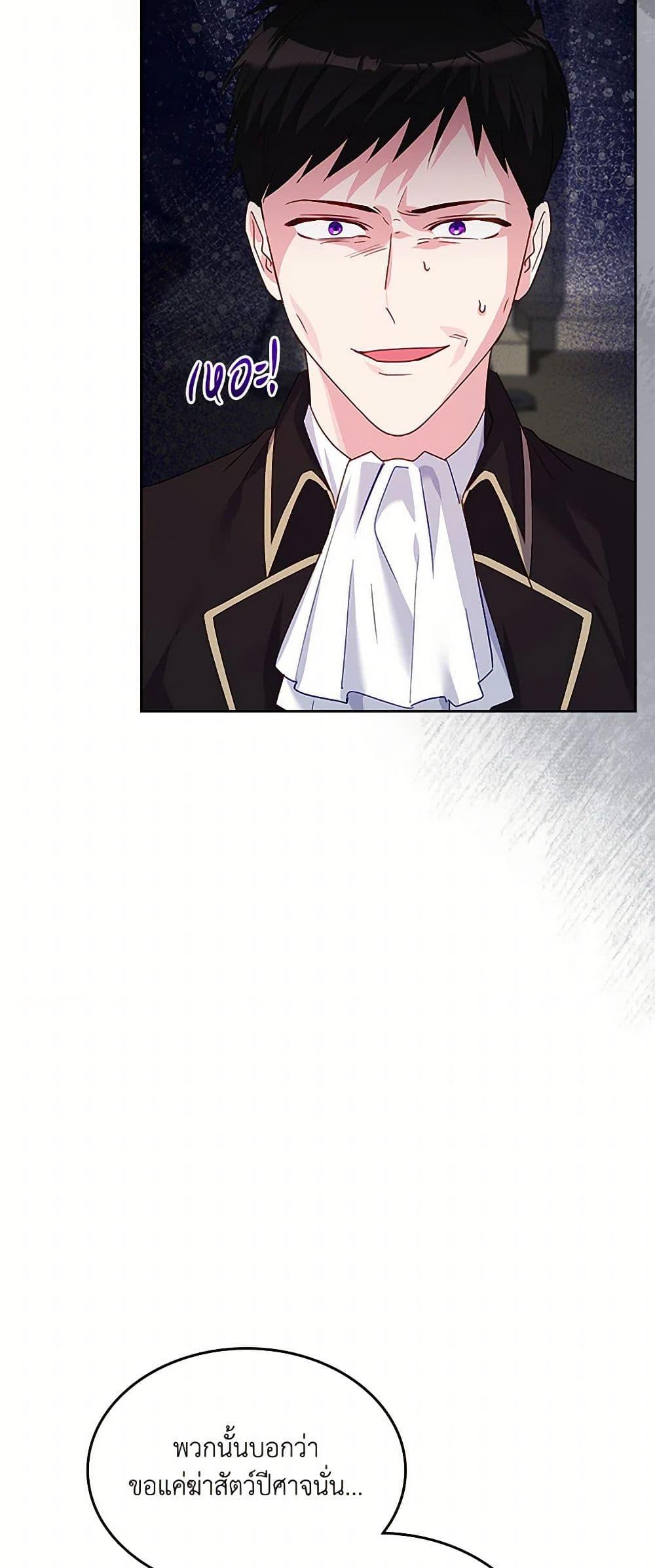 Manga-lc-com อ่านมังงะ อ่านการ์ตูน ออนไลน์ ฟรี The Villainous Princess Wants to Live in a Cookie House ตอนที่ 1 2 3 4 5 6 7 8 9 10 11 12 13 14 ฟรี ไม่มีโฆษณา Manga-lc - อ่าน มังงะ อ่าน การ์ตูน ออนไลน์ อ่านมังงะ ฟรี