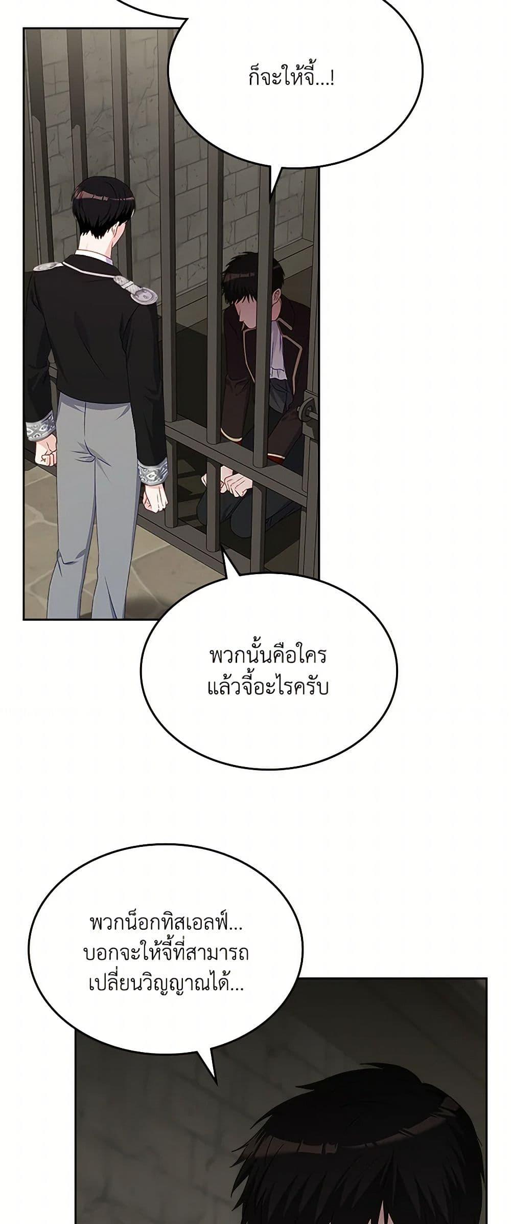 Manga-lc-com อ่านมังงะ อ่านการ์ตูน ออนไลน์ ฟรี The Villainous Princess Wants to Live in a Cookie House ตอนที่ 1 2 3 4 5 6 7 8 9 10 11 12 13 14 ฟรี ไม่มีโฆษณา Manga-lc - อ่าน มังงะ อ่าน การ์ตูน ออนไลน์ อ่านมังงะ ฟรี