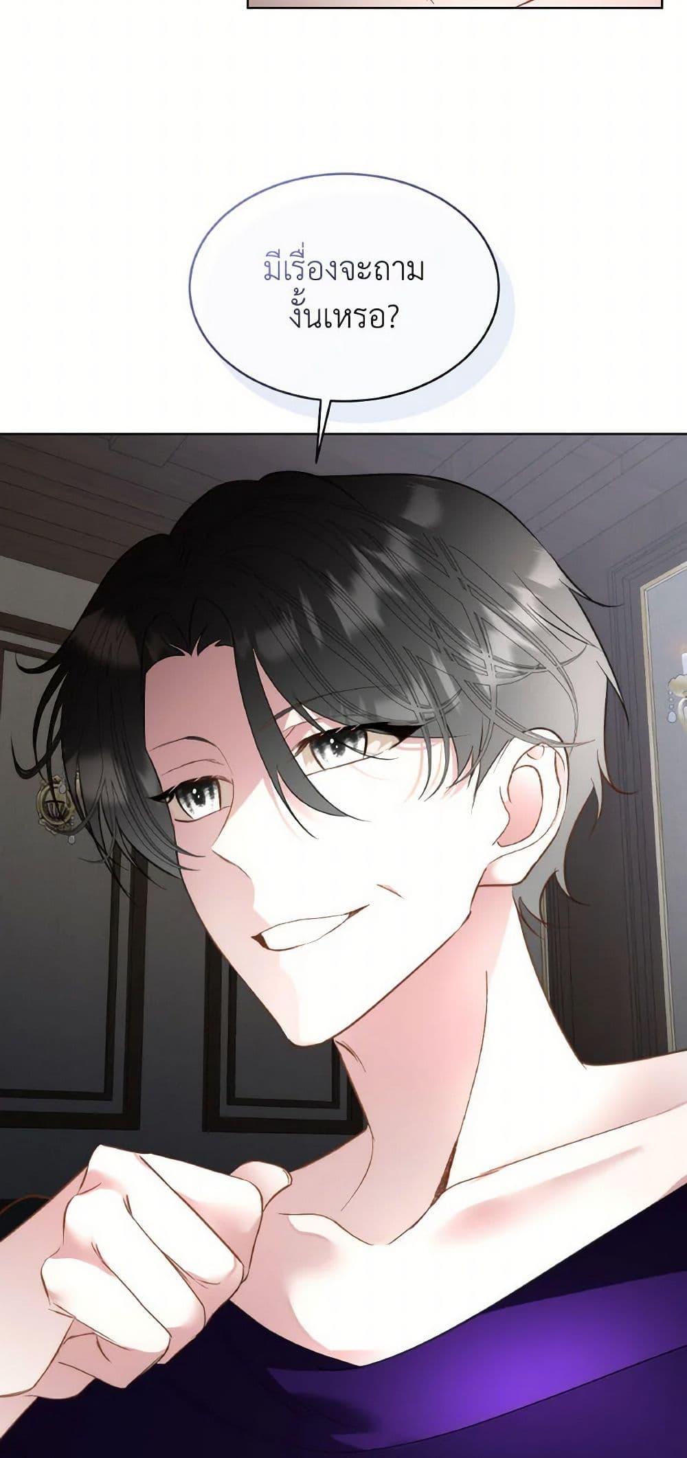 Manga-lc-com อ่านมังงะ อ่านการ์ตูน ออนไลน์ ฟรี Fostering the Male Lead ตอนที่ 1 2 3 4 5 6 7 8 9 10 11 12 13 14 ฟรี ไม่มีโฆษณา Manga-lc - อ่าน มังงะ อ่าน การ์ตูน ออนไลน์ อ่านมังงะ ฟรี