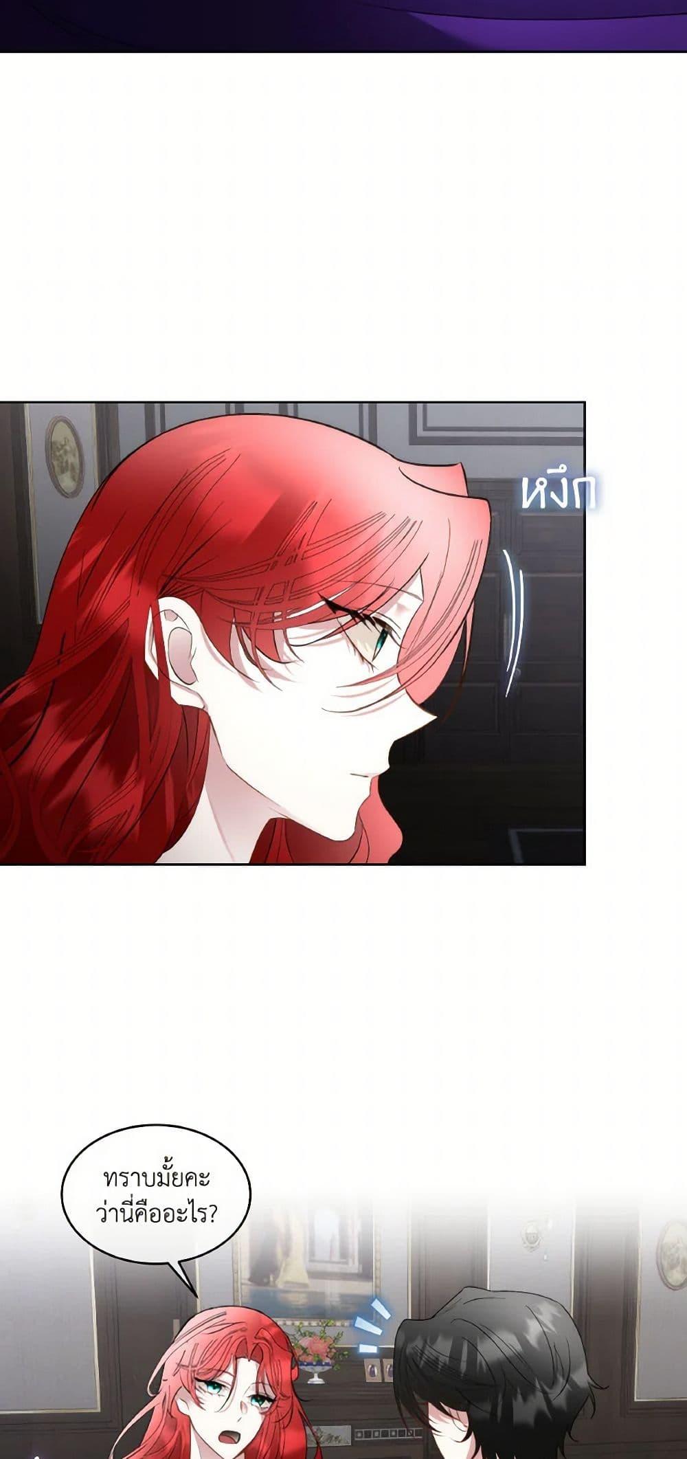 Manga-lc-com อ่านมังงะ อ่านการ์ตูน ออนไลน์ ฟรี Fostering the Male Lead ตอนที่ 1 2 3 4 5 6 7 8 9 10 11 12 13 14 ฟรี ไม่มีโฆษณา Manga-lc - อ่าน มังงะ อ่าน การ์ตูน ออนไลน์ อ่านมังงะ ฟรี