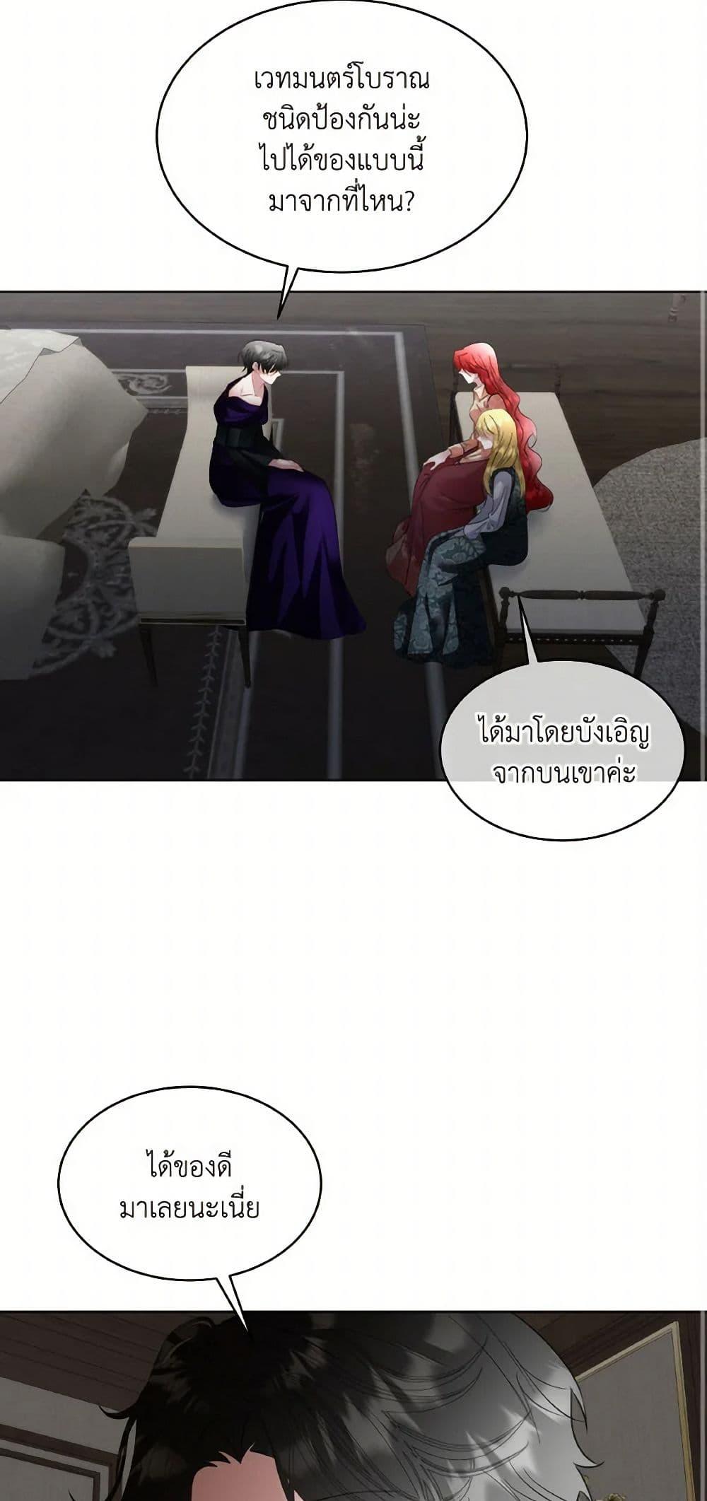 Manga-lc-com อ่านมังงะ อ่านการ์ตูน ออนไลน์ ฟรี Fostering the Male Lead ตอนที่ 1 2 3 4 5 6 7 8 9 10 11 12 13 14 ฟรี ไม่มีโฆษณา Manga-lc - อ่าน มังงะ อ่าน การ์ตูน ออนไลน์ อ่านมังงะ ฟรี