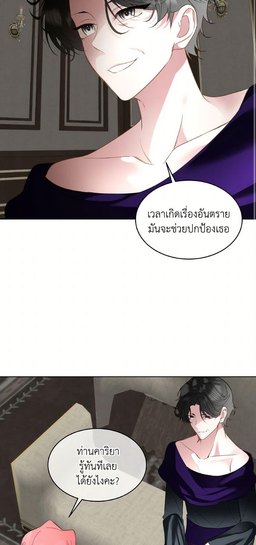 Manga-lc-com อ่านมังงะ อ่านการ์ตูน ออนไลน์ ฟรี Fostering the Male Lead ตอนที่ 1 2 3 4 5 6 7 8 9 10 11 12 13 14 ฟรี ไม่มีโฆษณา Manga-lc - อ่าน มังงะ อ่าน การ์ตูน ออนไลน์ อ่านมังงะ ฟรี