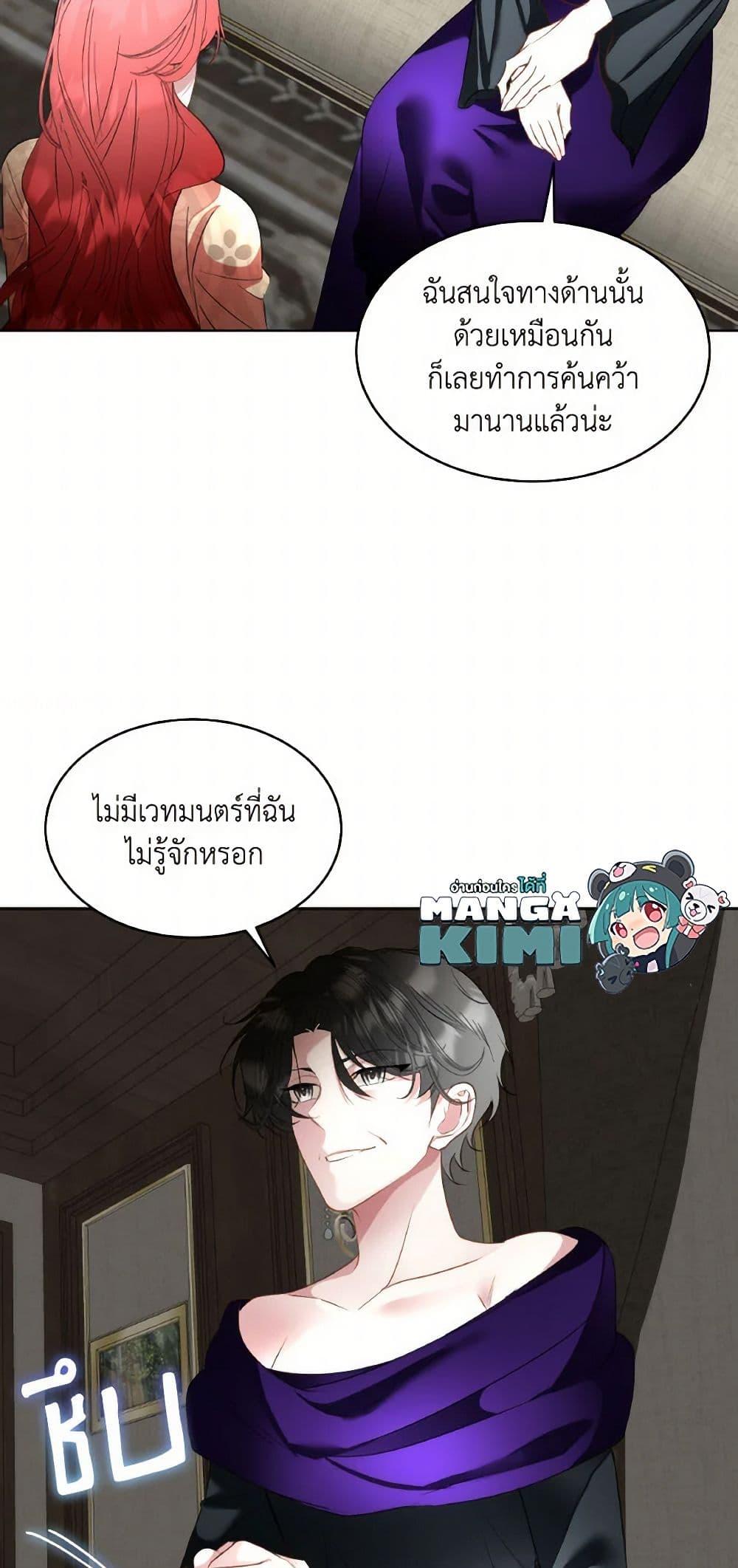 Manga-lc-com อ่านมังงะ อ่านการ์ตูน ออนไลน์ ฟรี Fostering the Male Lead ตอนที่ 1 2 3 4 5 6 7 8 9 10 11 12 13 14 ฟรี ไม่มีโฆษณา Manga-lc - อ่าน มังงะ อ่าน การ์ตูน ออนไลน์ อ่านมังงะ ฟรี