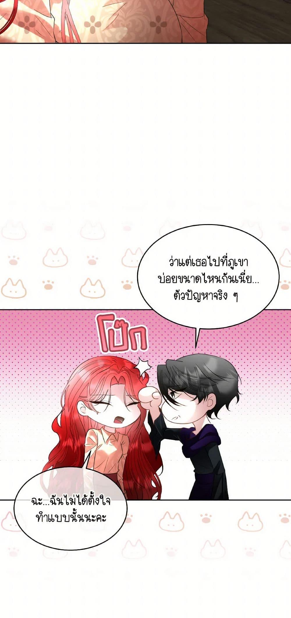 Manga-lc-com อ่านมังงะ อ่านการ์ตูน ออนไลน์ ฟรี Fostering the Male Lead ตอนที่ 1 2 3 4 5 6 7 8 9 10 11 12 13 14 ฟรี ไม่มีโฆษณา Manga-lc - อ่าน มังงะ อ่าน การ์ตูน ออนไลน์ อ่านมังงะ ฟรี
