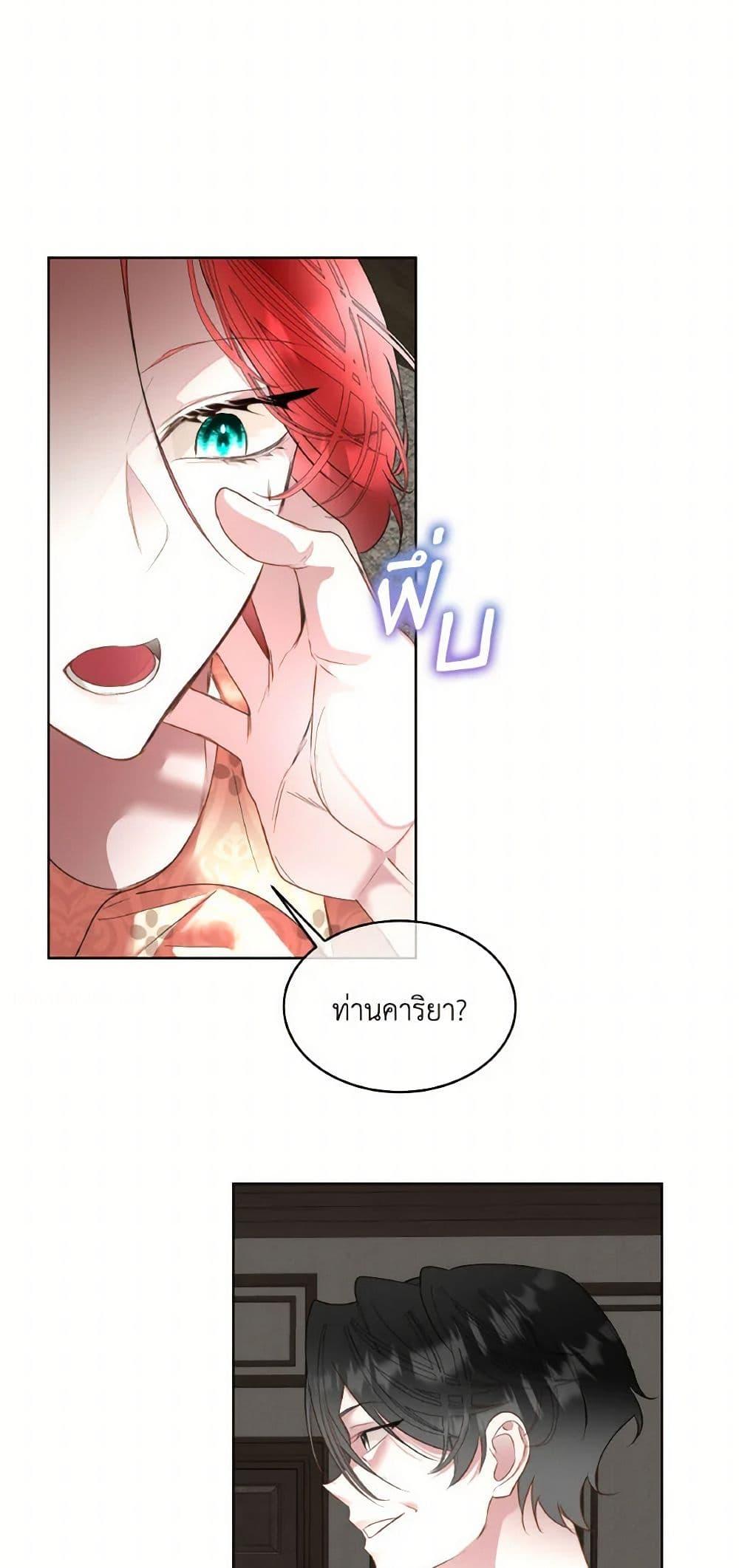 Manga-lc-com อ่านมังงะ อ่านการ์ตูน ออนไลน์ ฟรี Fostering the Male Lead ตอนที่ 1 2 3 4 5 6 7 8 9 10 11 12 13 14 ฟรี ไม่มีโฆษณา Manga-lc - อ่าน มังงะ อ่าน การ์ตูน ออนไลน์ อ่านมังงะ ฟรี