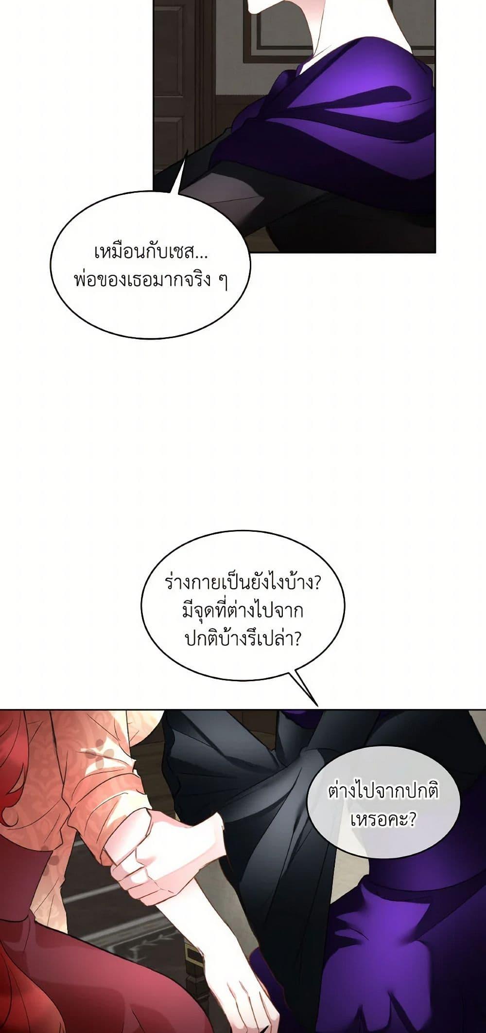 Manga-lc-com อ่านมังงะ อ่านการ์ตูน ออนไลน์ ฟรี Fostering the Male Lead ตอนที่ 1 2 3 4 5 6 7 8 9 10 11 12 13 14 ฟรี ไม่มีโฆษณา Manga-lc - อ่าน มังงะ อ่าน การ์ตูน ออนไลน์ อ่านมังงะ ฟรี