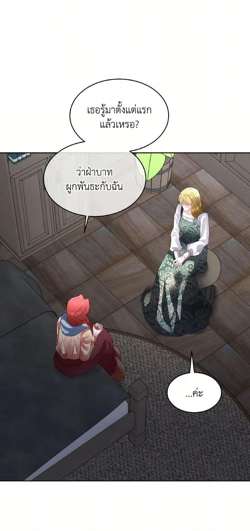 Manga-lc-com อ่านมังงะ อ่านการ์ตูน ออนไลน์ ฟรี Fostering the Male Lead ตอนที่ 1 2 3 4 5 6 7 8 9 10 11 12 13 14 ฟรี ไม่มีโฆษณา Manga-lc - อ่าน มังงะ อ่าน การ์ตูน ออนไลน์ อ่านมังงะ ฟรี