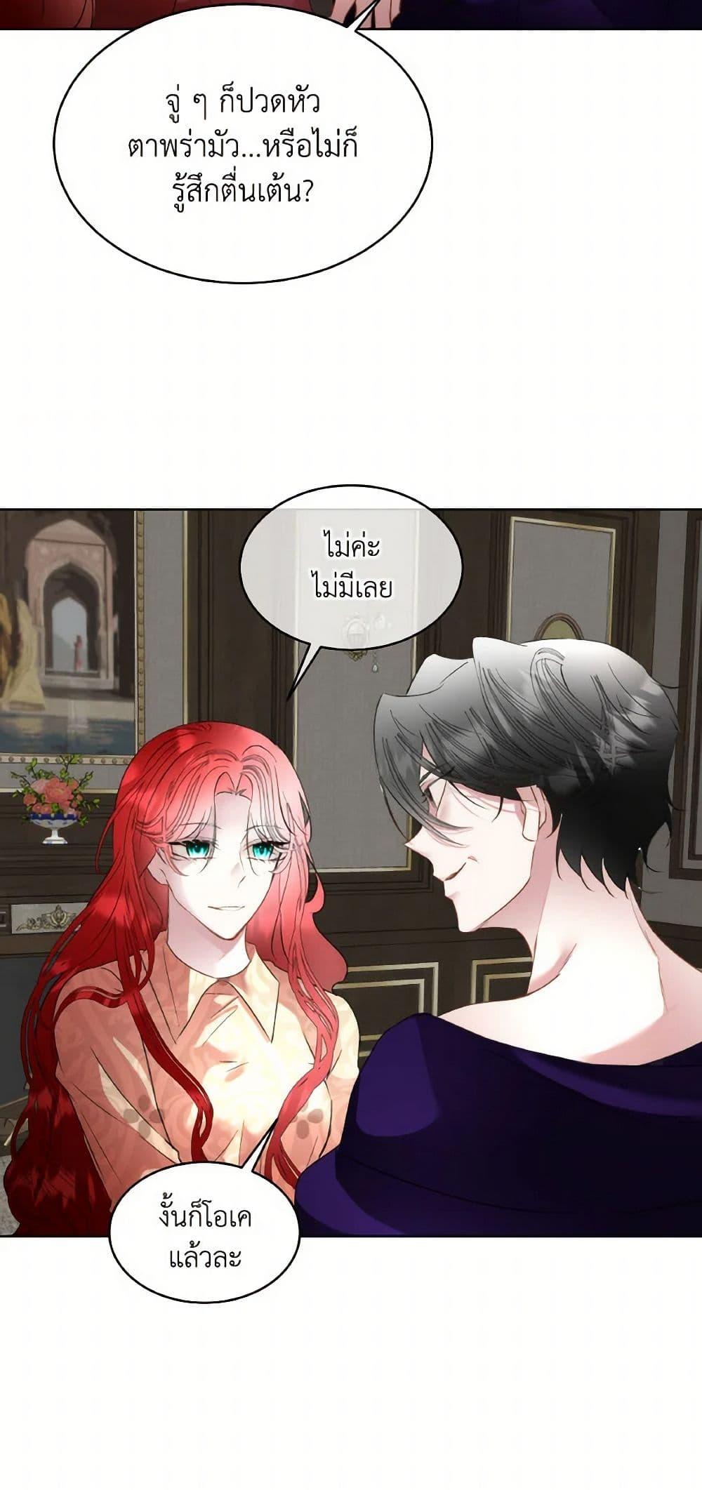 Manga-lc-com อ่านมังงะ อ่านการ์ตูน ออนไลน์ ฟรี Fostering the Male Lead ตอนที่ 1 2 3 4 5 6 7 8 9 10 11 12 13 14 ฟรี ไม่มีโฆษณา Manga-lc - อ่าน มังงะ อ่าน การ์ตูน ออนไลน์ อ่านมังงะ ฟรี