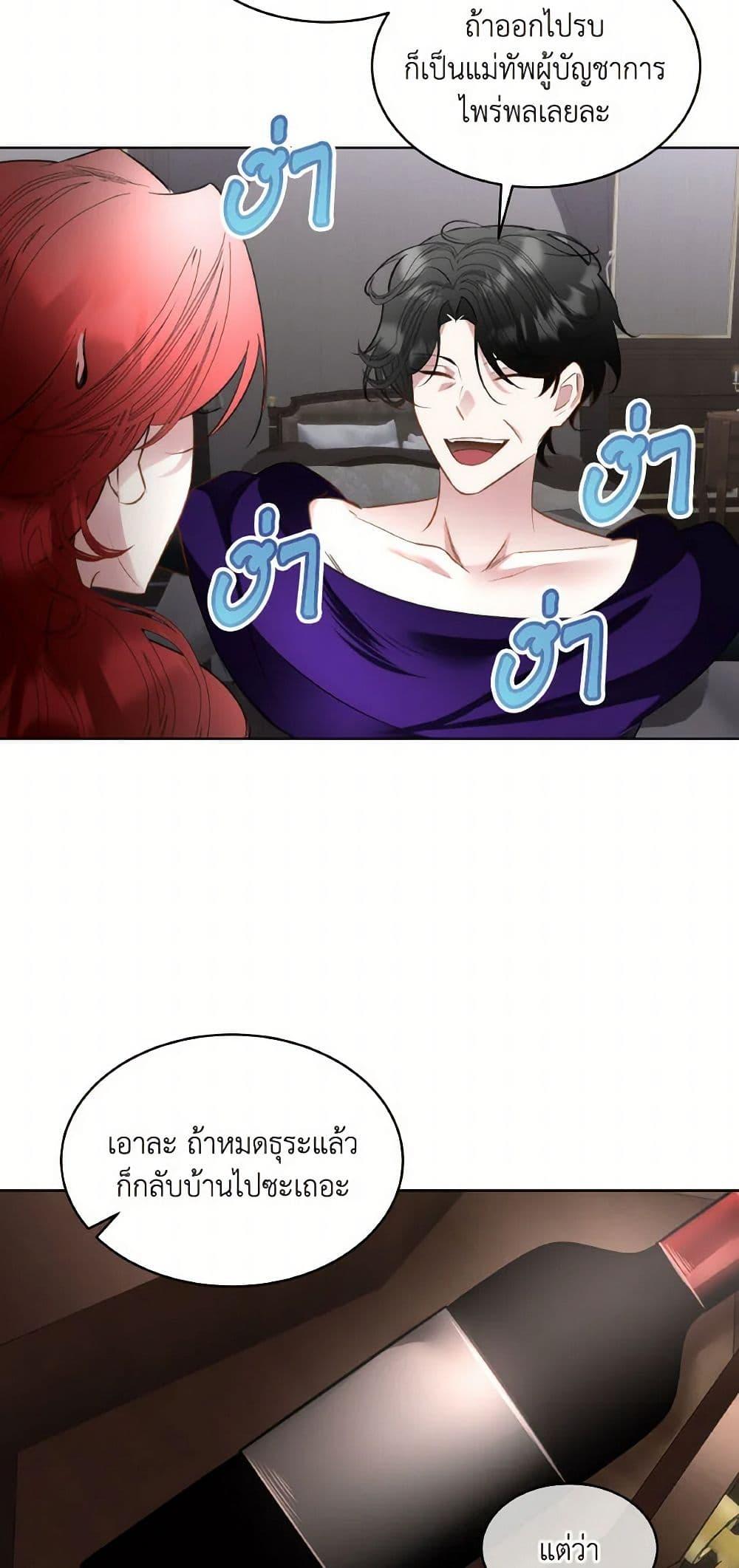 Manga-lc-com อ่านมังงะ อ่านการ์ตูน ออนไลน์ ฟรี Fostering the Male Lead ตอนที่ 1 2 3 4 5 6 7 8 9 10 11 12 13 14 ฟรี ไม่มีโฆษณา Manga-lc - อ่าน มังงะ อ่าน การ์ตูน ออนไลน์ อ่านมังงะ ฟรี