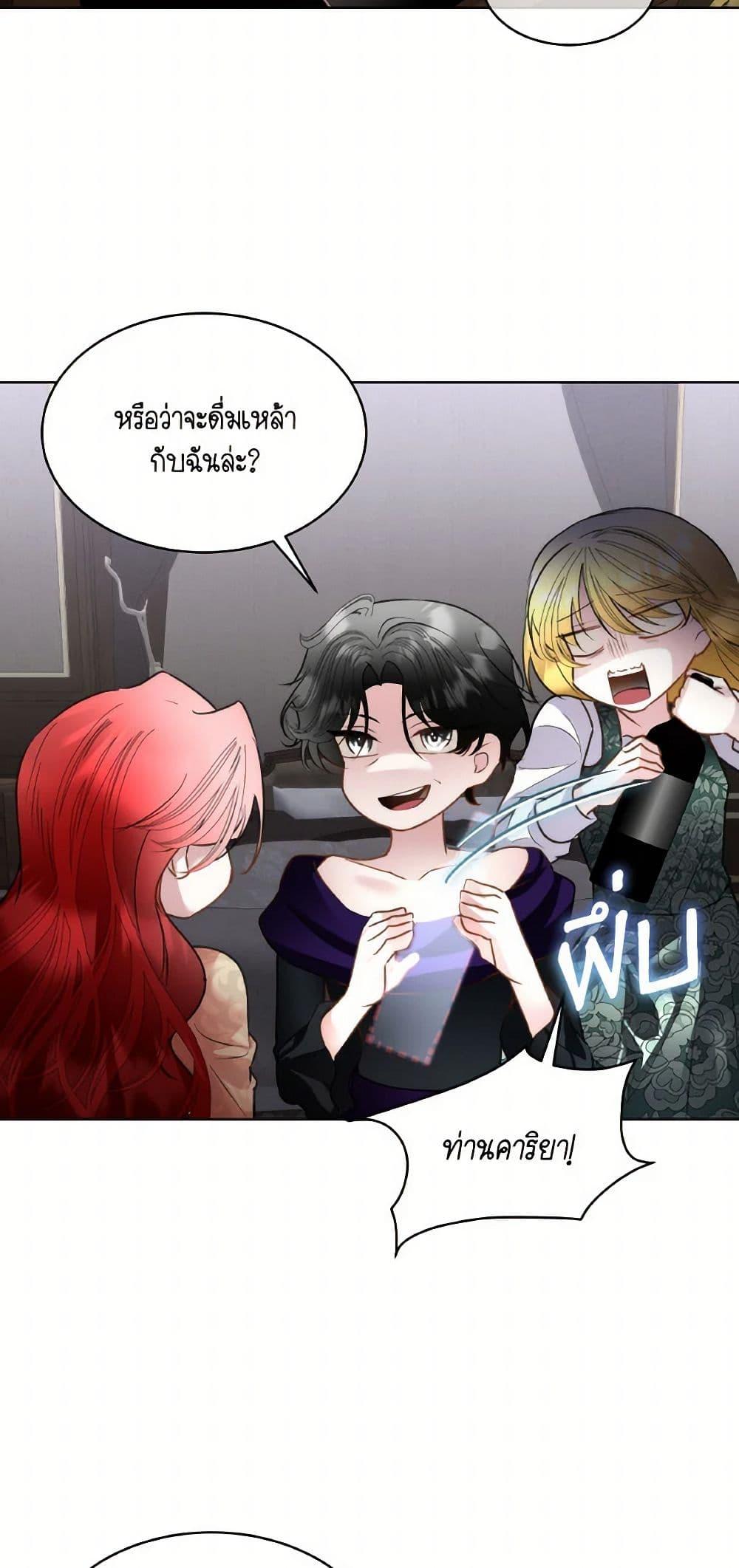 Manga-lc-com อ่านมังงะ อ่านการ์ตูน ออนไลน์ ฟรี Fostering the Male Lead ตอนที่ 1 2 3 4 5 6 7 8 9 10 11 12 13 14 ฟรี ไม่มีโฆษณา Manga-lc - อ่าน มังงะ อ่าน การ์ตูน ออนไลน์ อ่านมังงะ ฟรี
