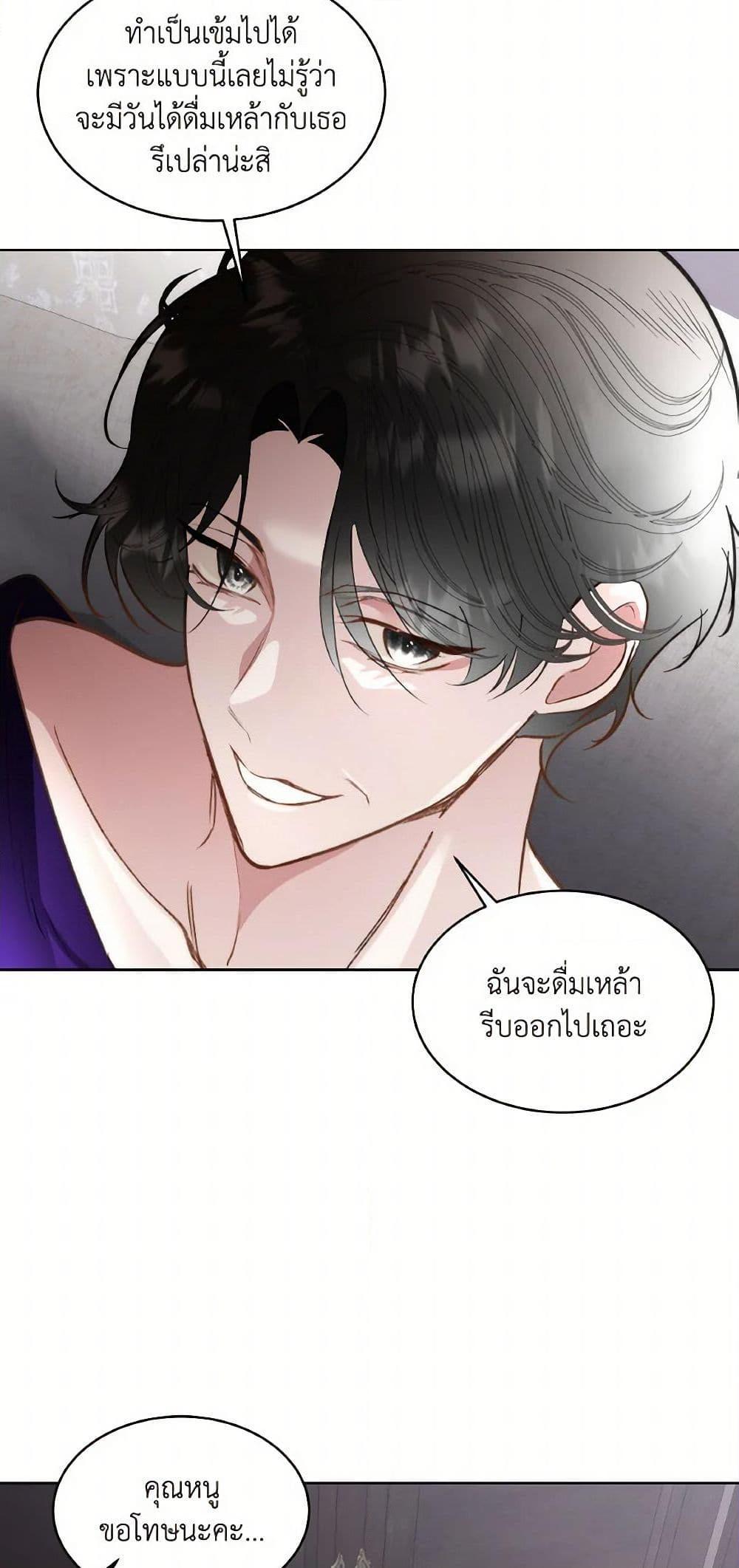 Manga-lc-com อ่านมังงะ อ่านการ์ตูน ออนไลน์ ฟรี Fostering the Male Lead ตอนที่ 1 2 3 4 5 6 7 8 9 10 11 12 13 14 ฟรี ไม่มีโฆษณา Manga-lc - อ่าน มังงะ อ่าน การ์ตูน ออนไลน์ อ่านมังงะ ฟรี