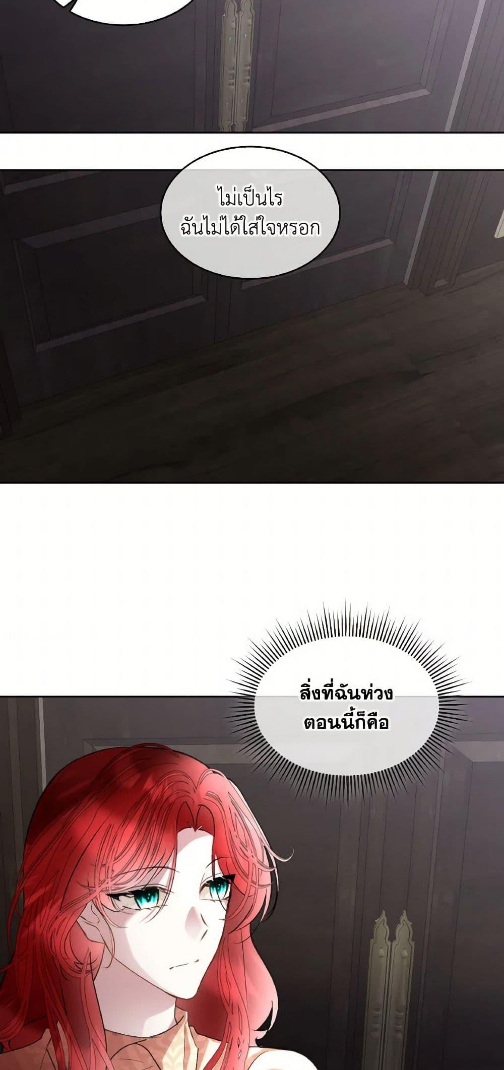 Manga-lc-com อ่านมังงะ อ่านการ์ตูน ออนไลน์ ฟรี Fostering the Male Lead ตอนที่ 1 2 3 4 5 6 7 8 9 10 11 12 13 14 ฟรี ไม่มีโฆษณา Manga-lc - อ่าน มังงะ อ่าน การ์ตูน ออนไลน์ อ่านมังงะ ฟรี