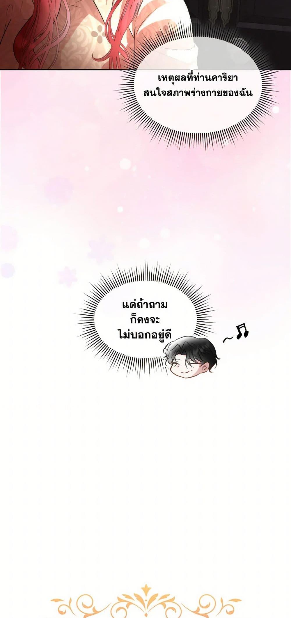 Manga-lc-com อ่านมังงะ อ่านการ์ตูน ออนไลน์ ฟรี Fostering the Male Lead ตอนที่ 1 2 3 4 5 6 7 8 9 10 11 12 13 14 ฟรี ไม่มีโฆษณา Manga-lc - อ่าน มังงะ อ่าน การ์ตูน ออนไลน์ อ่านมังงะ ฟรี