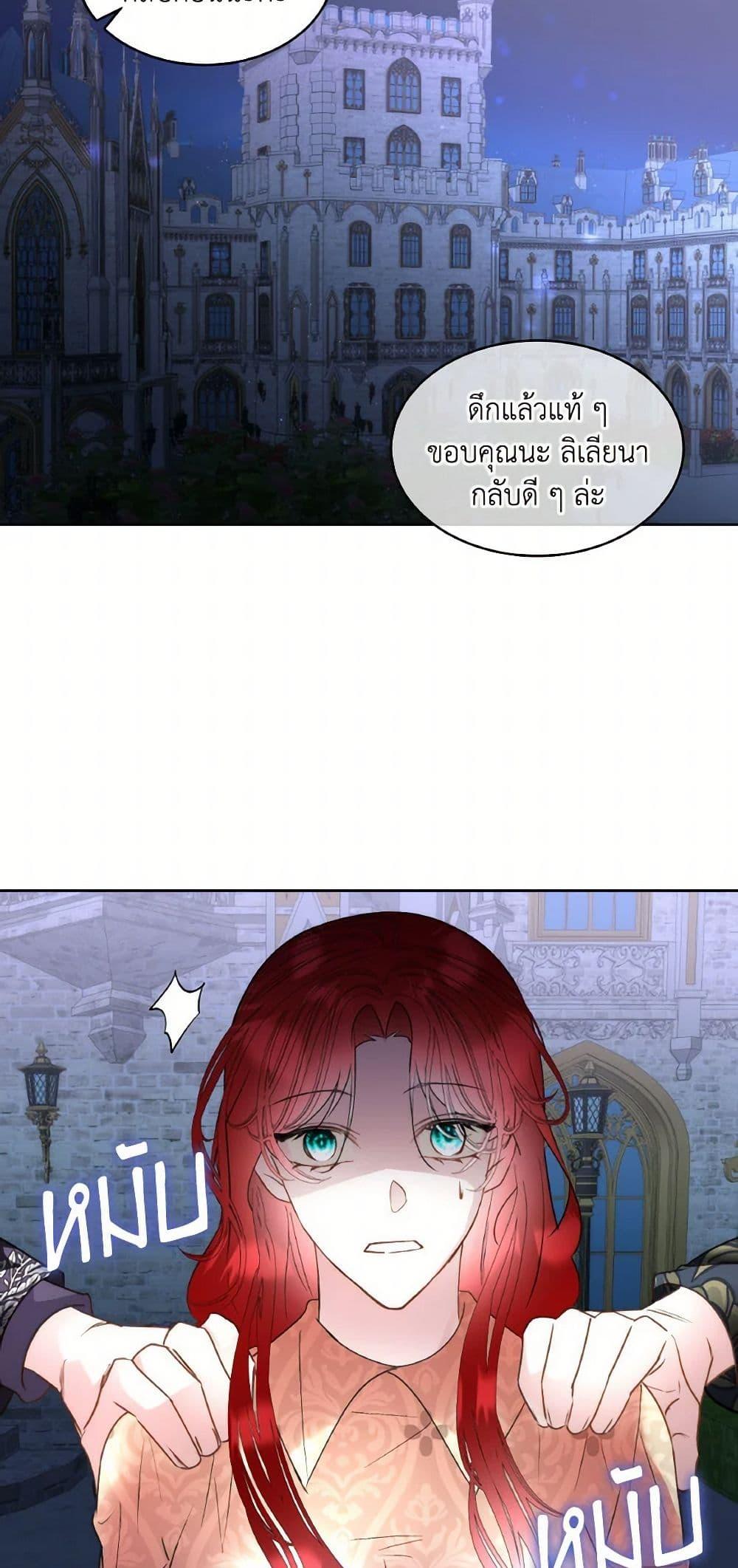 Manga-lc-com อ่านมังงะ อ่านการ์ตูน ออนไลน์ ฟรี Fostering the Male Lead ตอนที่ 1 2 3 4 5 6 7 8 9 10 11 12 13 14 ฟรี ไม่มีโฆษณา Manga-lc - อ่าน มังงะ อ่าน การ์ตูน ออนไลน์ อ่านมังงะ ฟรี