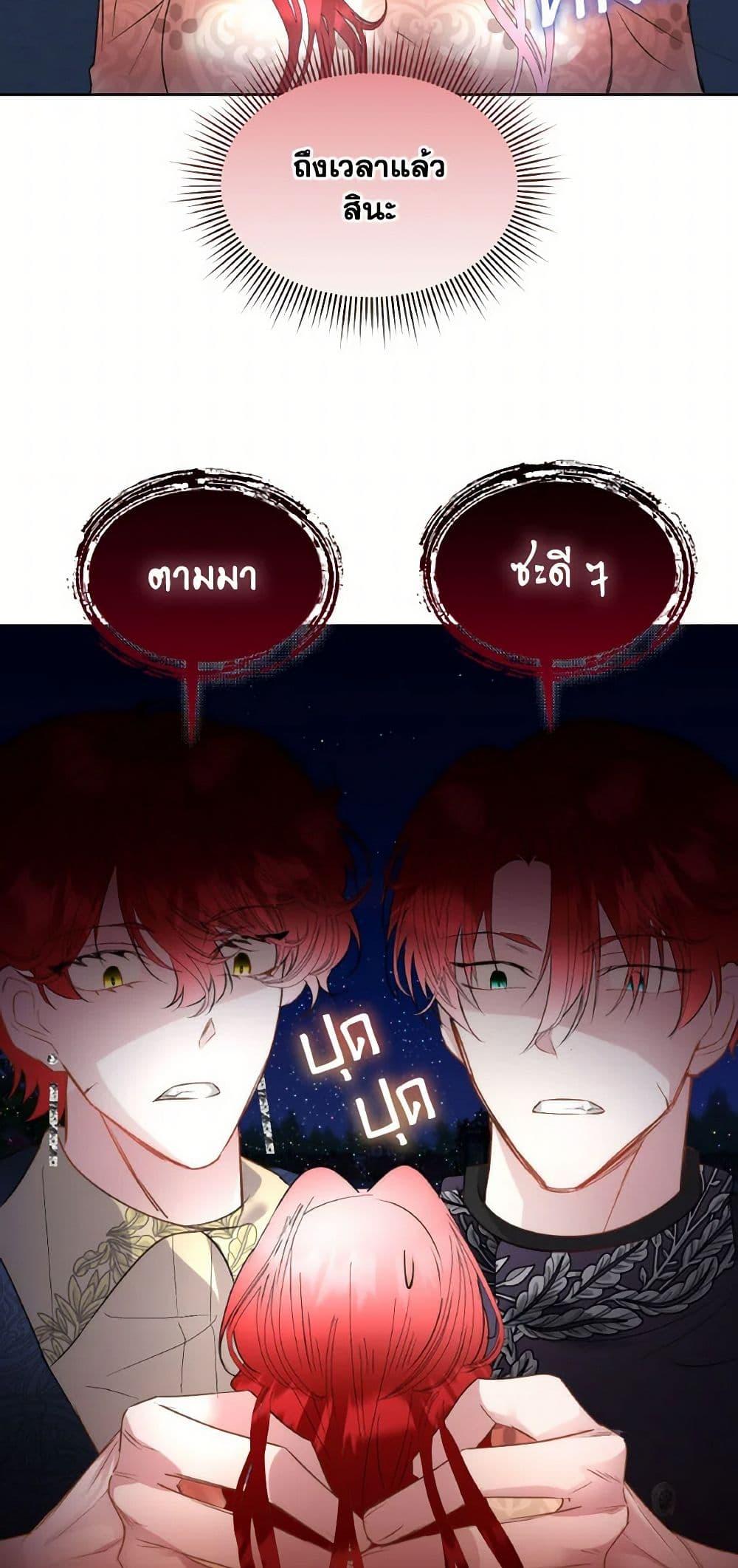 Manga-lc-com อ่านมังงะ อ่านการ์ตูน ออนไลน์ ฟรี Fostering the Male Lead ตอนที่ 1 2 3 4 5 6 7 8 9 10 11 12 13 14 ฟรี ไม่มีโฆษณา Manga-lc - อ่าน มังงะ อ่าน การ์ตูน ออนไลน์ อ่านมังงะ ฟรี