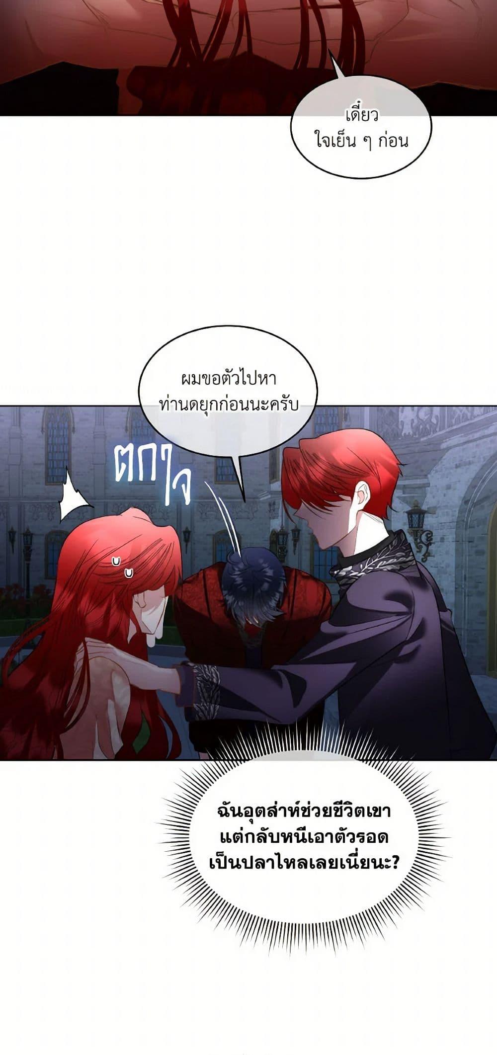 Manga-lc-com อ่านมังงะ อ่านการ์ตูน ออนไลน์ ฟรี Fostering the Male Lead ตอนที่ 1 2 3 4 5 6 7 8 9 10 11 12 13 14 ฟรี ไม่มีโฆษณา Manga-lc - อ่าน มังงะ อ่าน การ์ตูน ออนไลน์ อ่านมังงะ ฟรี