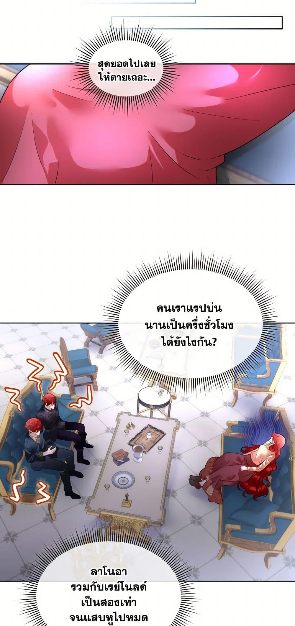 Manga-lc-com อ่านมังงะ อ่านการ์ตูน ออนไลน์ ฟรี Fostering the Male Lead ตอนที่ 1 2 3 4 5 6 7 8 9 10 11 12 13 14 ฟรี ไม่มีโฆษณา Manga-lc - อ่าน มังงะ อ่าน การ์ตูน ออนไลน์ อ่านมังงะ ฟรี