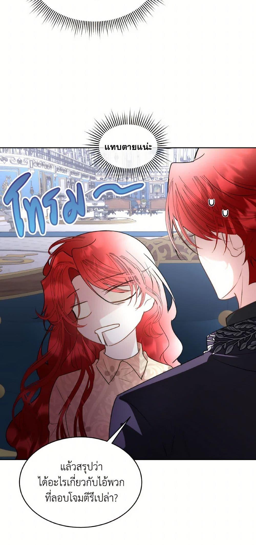 Manga-lc-com อ่านมังงะ อ่านการ์ตูน ออนไลน์ ฟรี Fostering the Male Lead ตอนที่ 1 2 3 4 5 6 7 8 9 10 11 12 13 14 ฟรี ไม่มีโฆษณา Manga-lc - อ่าน มังงะ อ่าน การ์ตูน ออนไลน์ อ่านมังงะ ฟรี