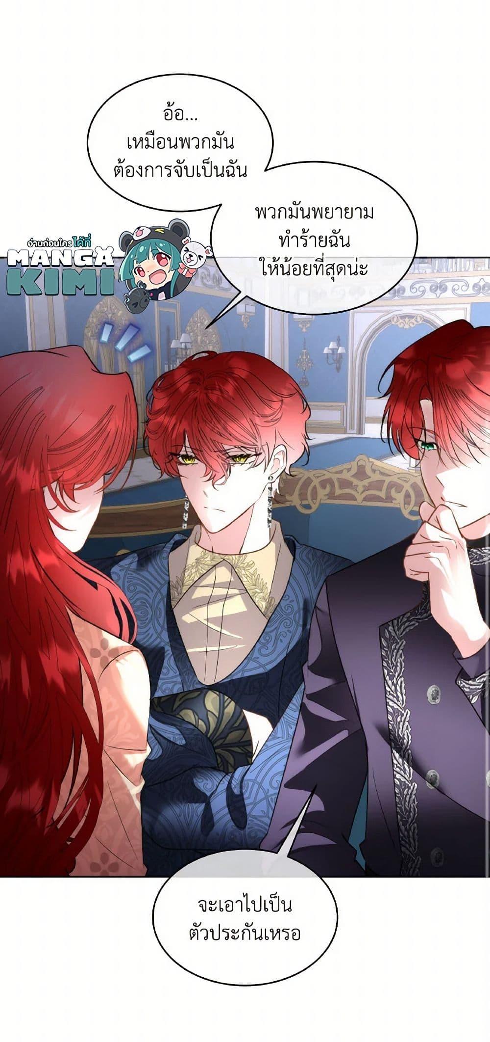 Manga-lc-com อ่านมังงะ อ่านการ์ตูน ออนไลน์ ฟรี Fostering the Male Lead ตอนที่ 1 2 3 4 5 6 7 8 9 10 11 12 13 14 ฟรี ไม่มีโฆษณา Manga-lc - อ่าน มังงะ อ่าน การ์ตูน ออนไลน์ อ่านมังงะ ฟรี