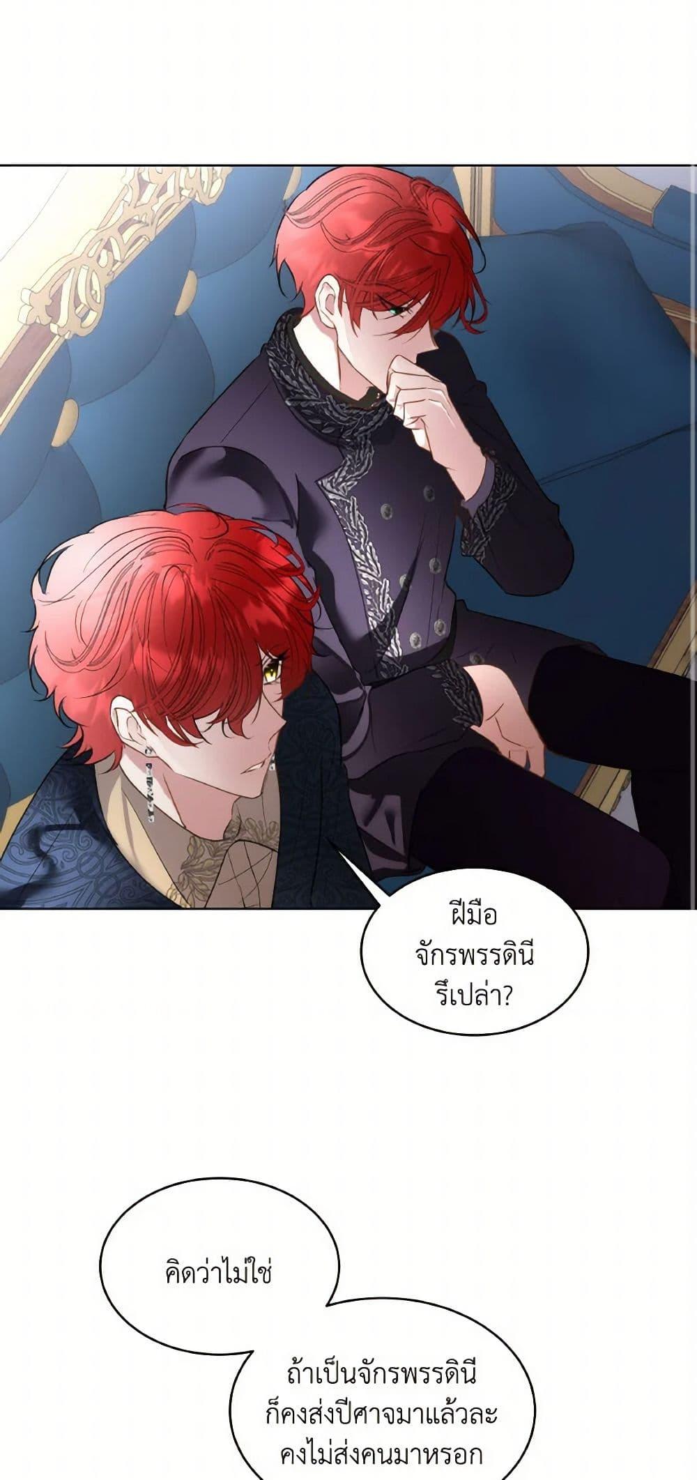 Manga-lc-com อ่านมังงะ อ่านการ์ตูน ออนไลน์ ฟรี Fostering the Male Lead ตอนที่ 1 2 3 4 5 6 7 8 9 10 11 12 13 14 ฟรี ไม่มีโฆษณา Manga-lc - อ่าน มังงะ อ่าน การ์ตูน ออนไลน์ อ่านมังงะ ฟรี