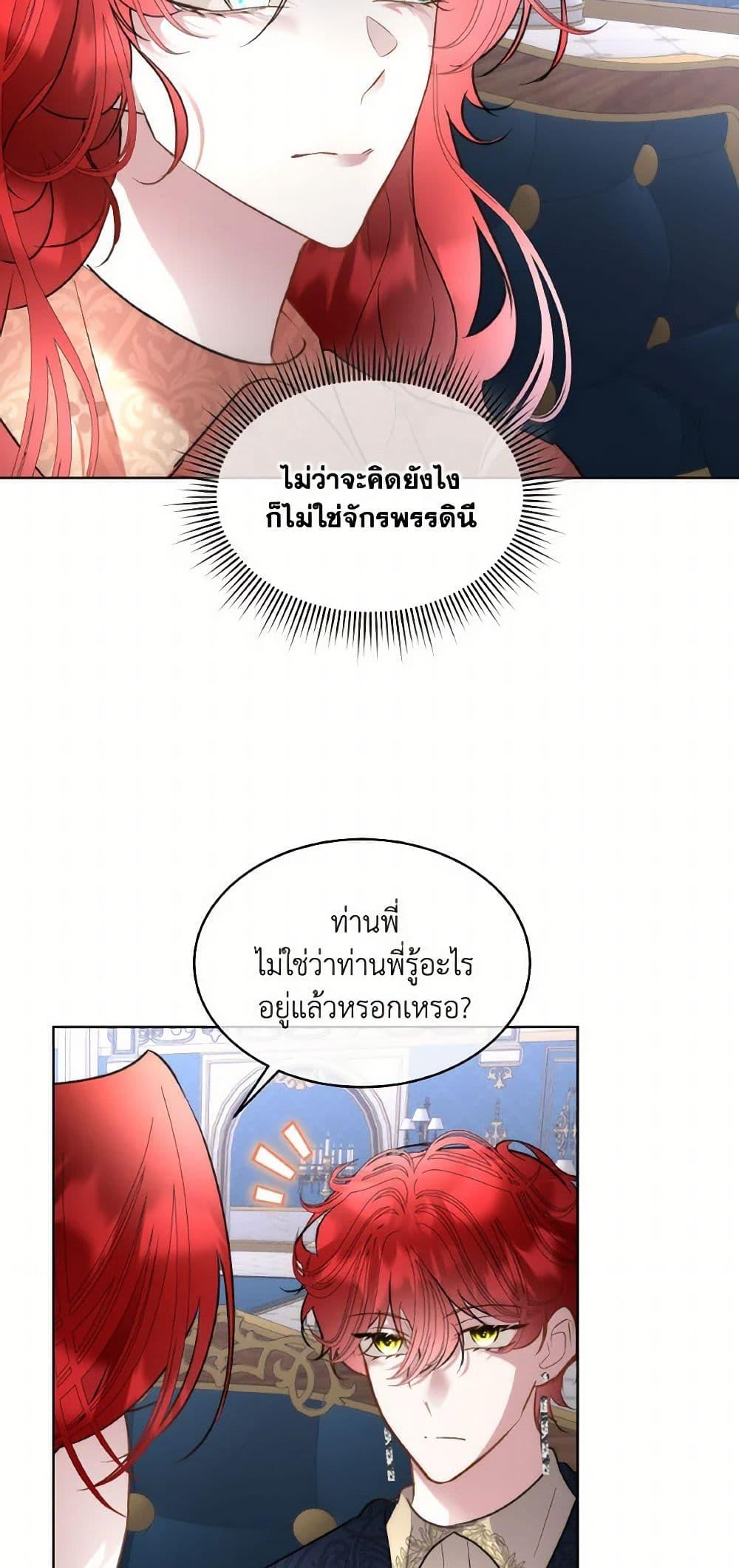 Manga-lc-com อ่านมังงะ อ่านการ์ตูน ออนไลน์ ฟรี Fostering the Male Lead ตอนที่ 1 2 3 4 5 6 7 8 9 10 11 12 13 14 ฟรี ไม่มีโฆษณา Manga-lc - อ่าน มังงะ อ่าน การ์ตูน ออนไลน์ อ่านมังงะ ฟรี