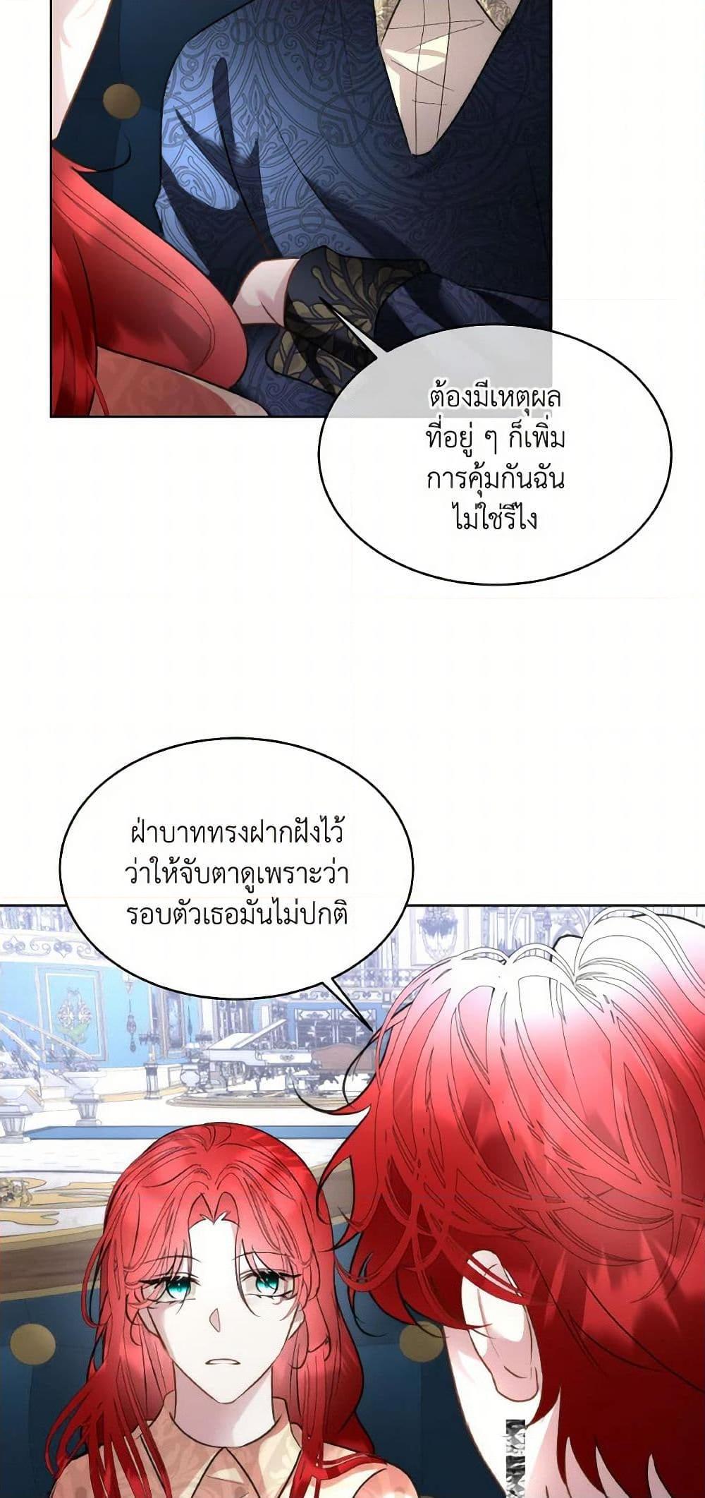 Manga-lc-com อ่านมังงะ อ่านการ์ตูน ออนไลน์ ฟรี Fostering the Male Lead ตอนที่ 1 2 3 4 5 6 7 8 9 10 11 12 13 14 ฟรี ไม่มีโฆษณา Manga-lc - อ่าน มังงะ อ่าน การ์ตูน ออนไลน์ อ่านมังงะ ฟรี