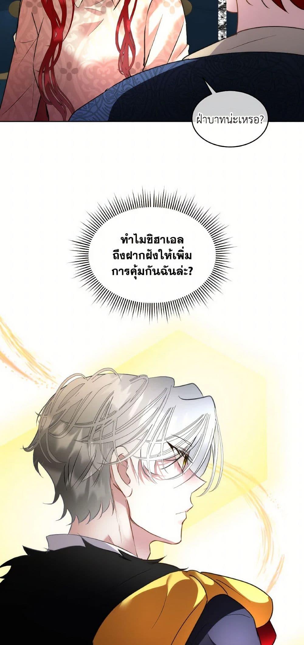 Manga-lc-com อ่านมังงะ อ่านการ์ตูน ออนไลน์ ฟรี Fostering the Male Lead ตอนที่ 1 2 3 4 5 6 7 8 9 10 11 12 13 14 ฟรี ไม่มีโฆษณา Manga-lc - อ่าน มังงะ อ่าน การ์ตูน ออนไลน์ อ่านมังงะ ฟรี