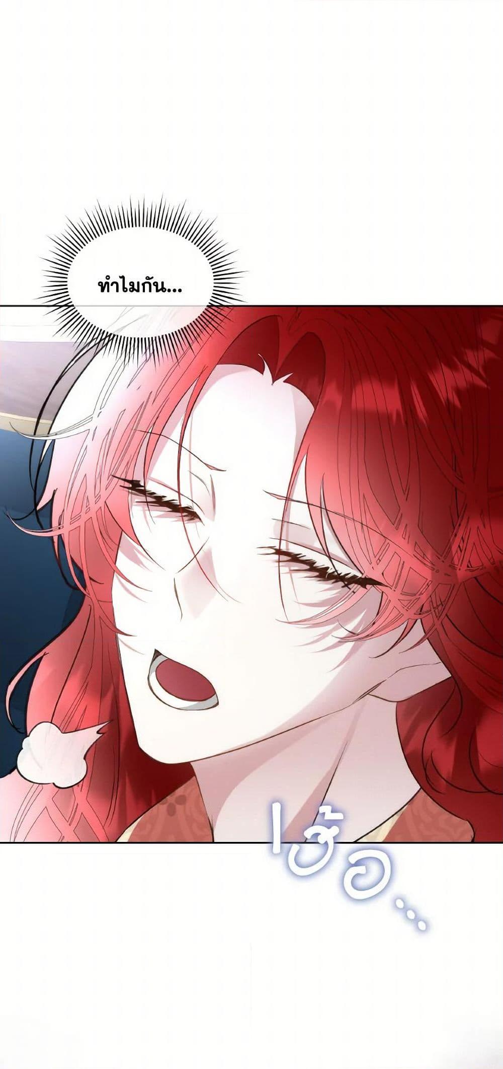 Manga-lc-com อ่านมังงะ อ่านการ์ตูน ออนไลน์ ฟรี Fostering the Male Lead ตอนที่ 1 2 3 4 5 6 7 8 9 10 11 12 13 14 ฟรี ไม่มีโฆษณา Manga-lc - อ่าน มังงะ อ่าน การ์ตูน ออนไลน์ อ่านมังงะ ฟรี