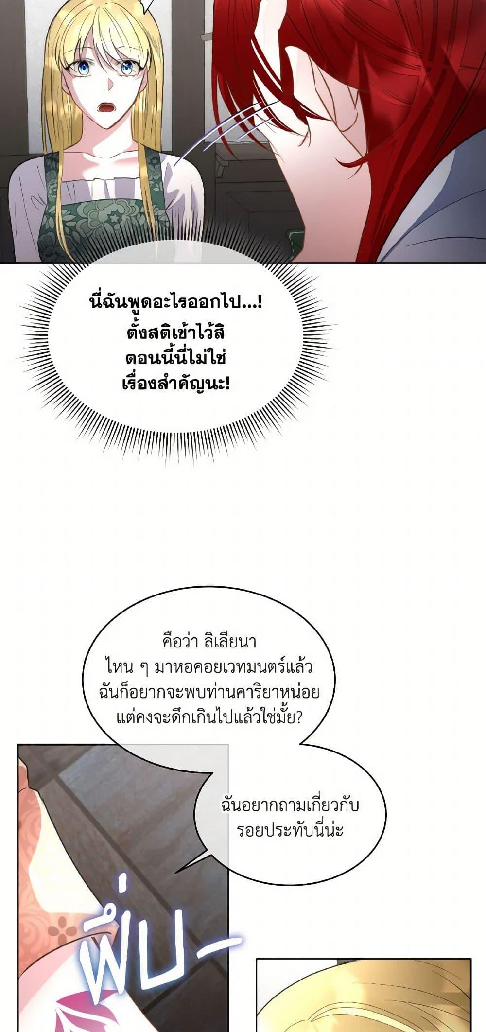 Manga-lc-com อ่านมังงะ อ่านการ์ตูน ออนไลน์ ฟรี Fostering the Male Lead ตอนที่ 1 2 3 4 5 6 7 8 9 10 11 12 13 14 ฟรี ไม่มีโฆษณา Manga-lc - อ่าน มังงะ อ่าน การ์ตูน ออนไลน์ อ่านมังงะ ฟรี