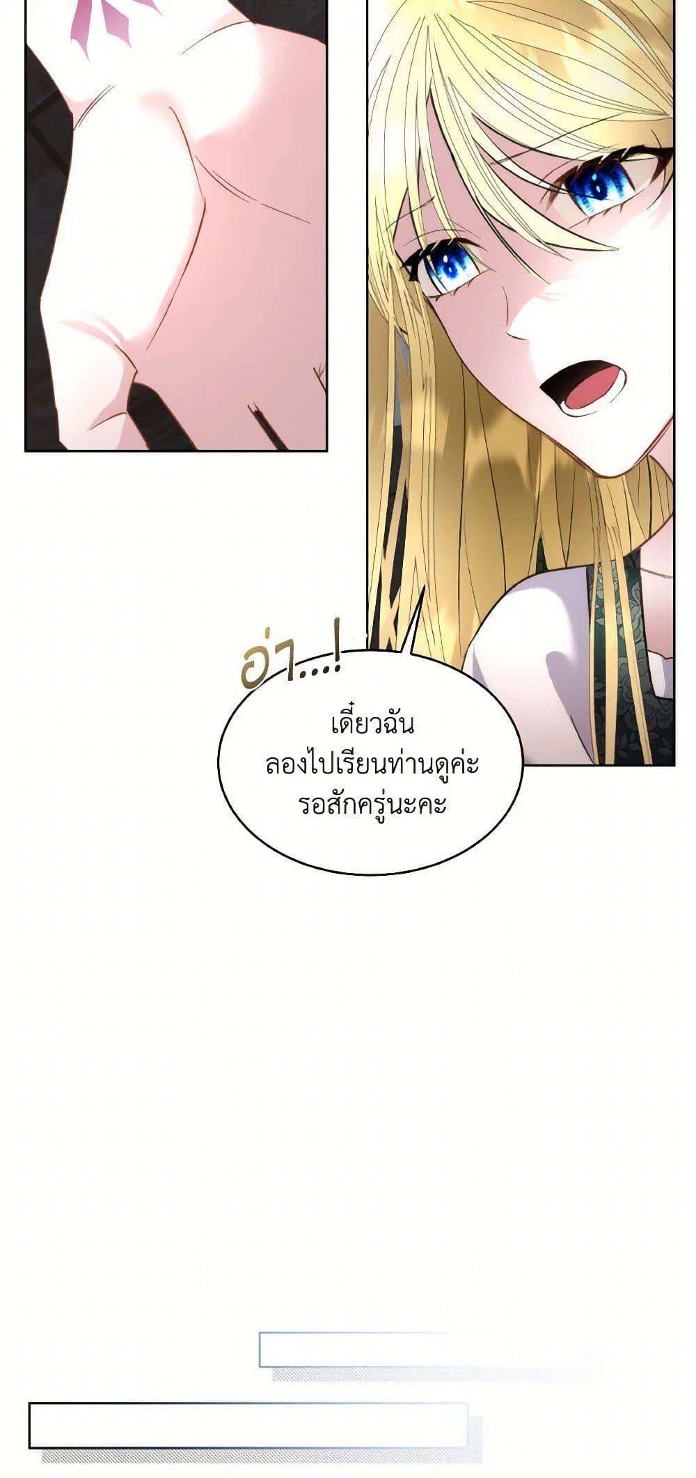 Manga-lc-com อ่านมังงะ อ่านการ์ตูน ออนไลน์ ฟรี Fostering the Male Lead ตอนที่ 1 2 3 4 5 6 7 8 9 10 11 12 13 14 ฟรี ไม่มีโฆษณา Manga-lc - อ่าน มังงะ อ่าน การ์ตูน ออนไลน์ อ่านมังงะ ฟรี