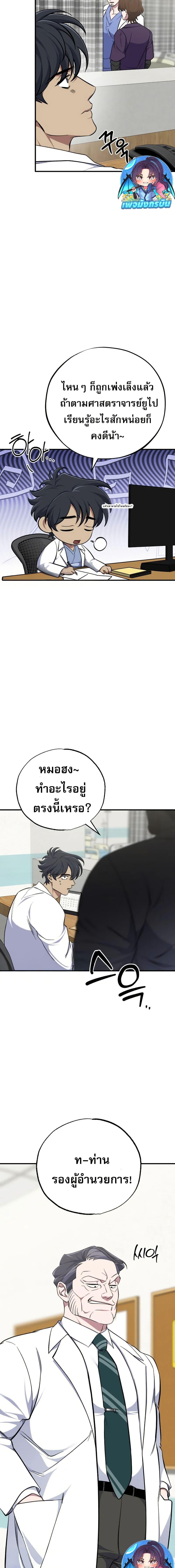 Manga-lc-com อ่านมังงะ อ่านการ์ตูน ออนไลน์ ฟรี Medical Top Surgeon ตอนที่ 1 2 3 4 5 6 7 8 9 10 11 12 13 14 ฟรี ไม่มีโฆษณา Manga-lc - อ่าน มังงะ อ่าน การ์ตูน ออนไลน์ อ่านมังงะ ฟรี