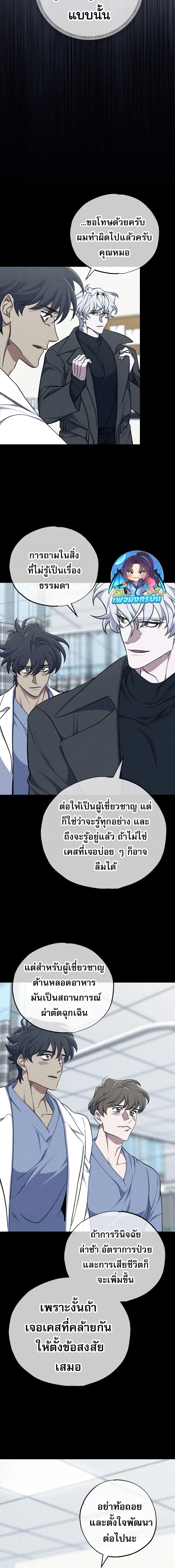 Manga-lc-com อ่านมังงะ อ่านการ์ตูน ออนไลน์ ฟรี Medical Top Surgeon ตอนที่ 1 2 3 4 5 6 7 8 9 10 11 12 13 14 ฟรี ไม่มีโฆษณา Manga-lc - อ่าน มังงะ อ่าน การ์ตูน ออนไลน์ อ่านมังงะ ฟรี